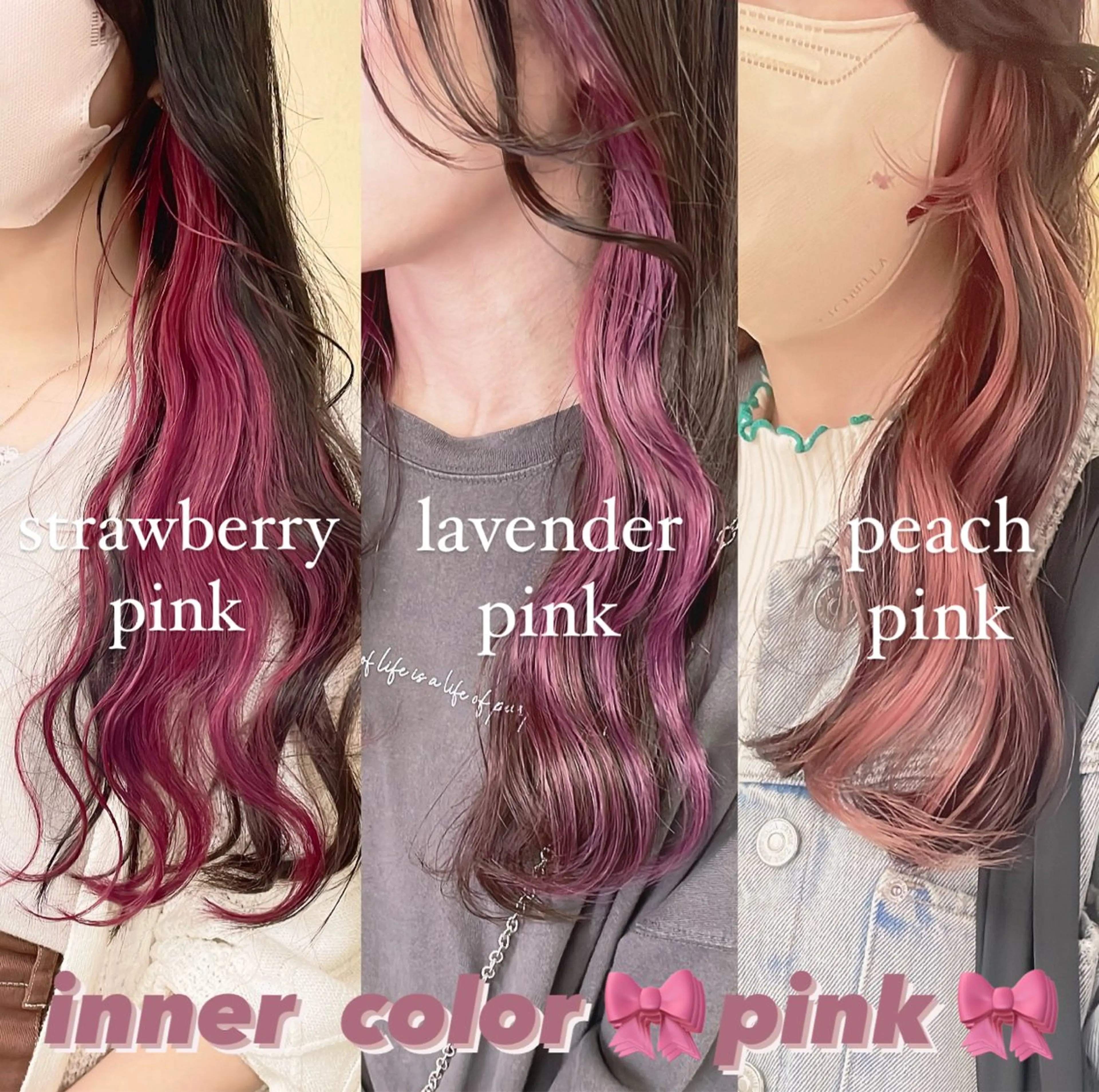 カラー イヤリングカラー インナーカラー ピンクカラー ヘアカラー トリートメント 渋谷:インナーカラー ／🍒エリカ🍒のヘアスタイル