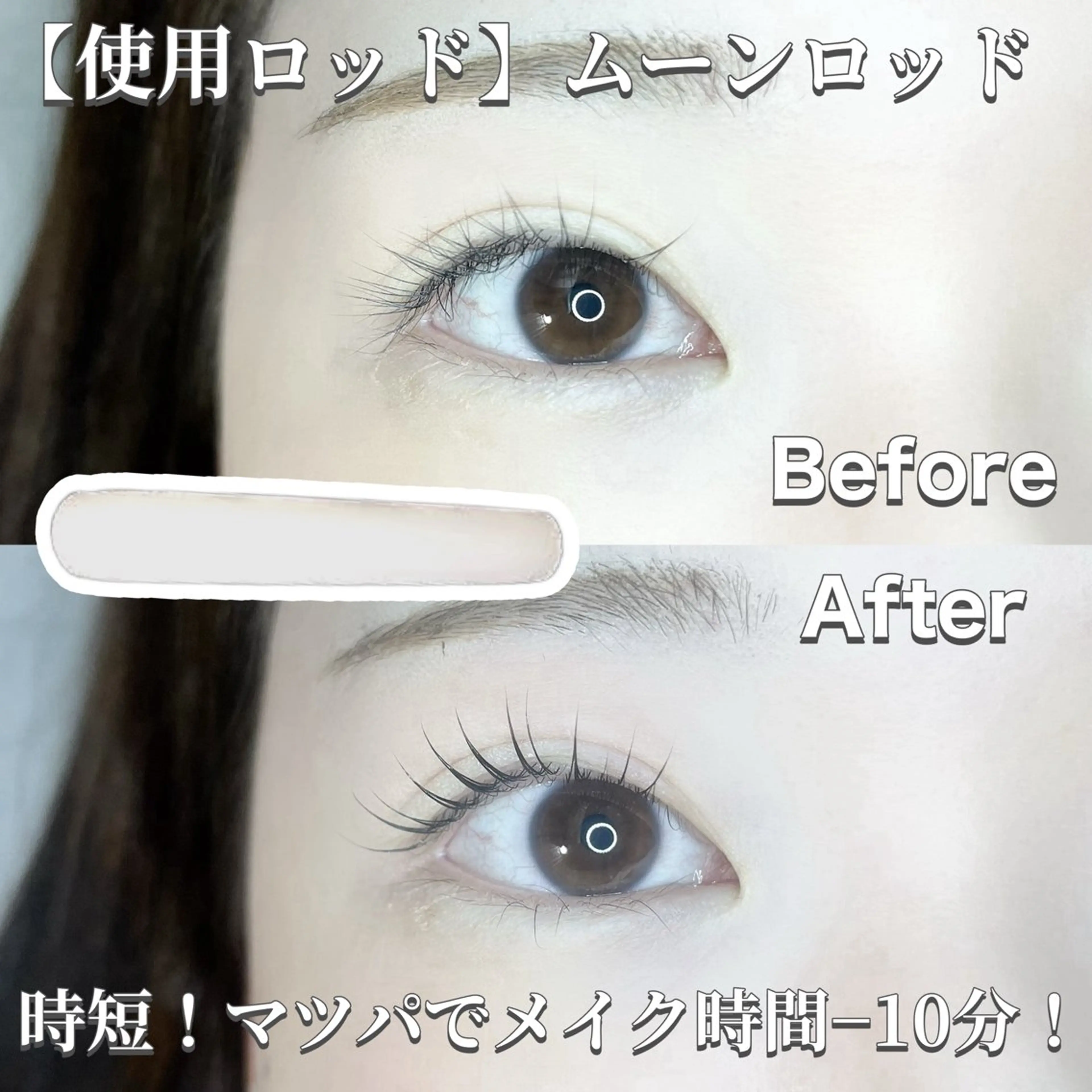 マツエク・マツパ bloom Chiyomiのマツエク・マツパデザイン