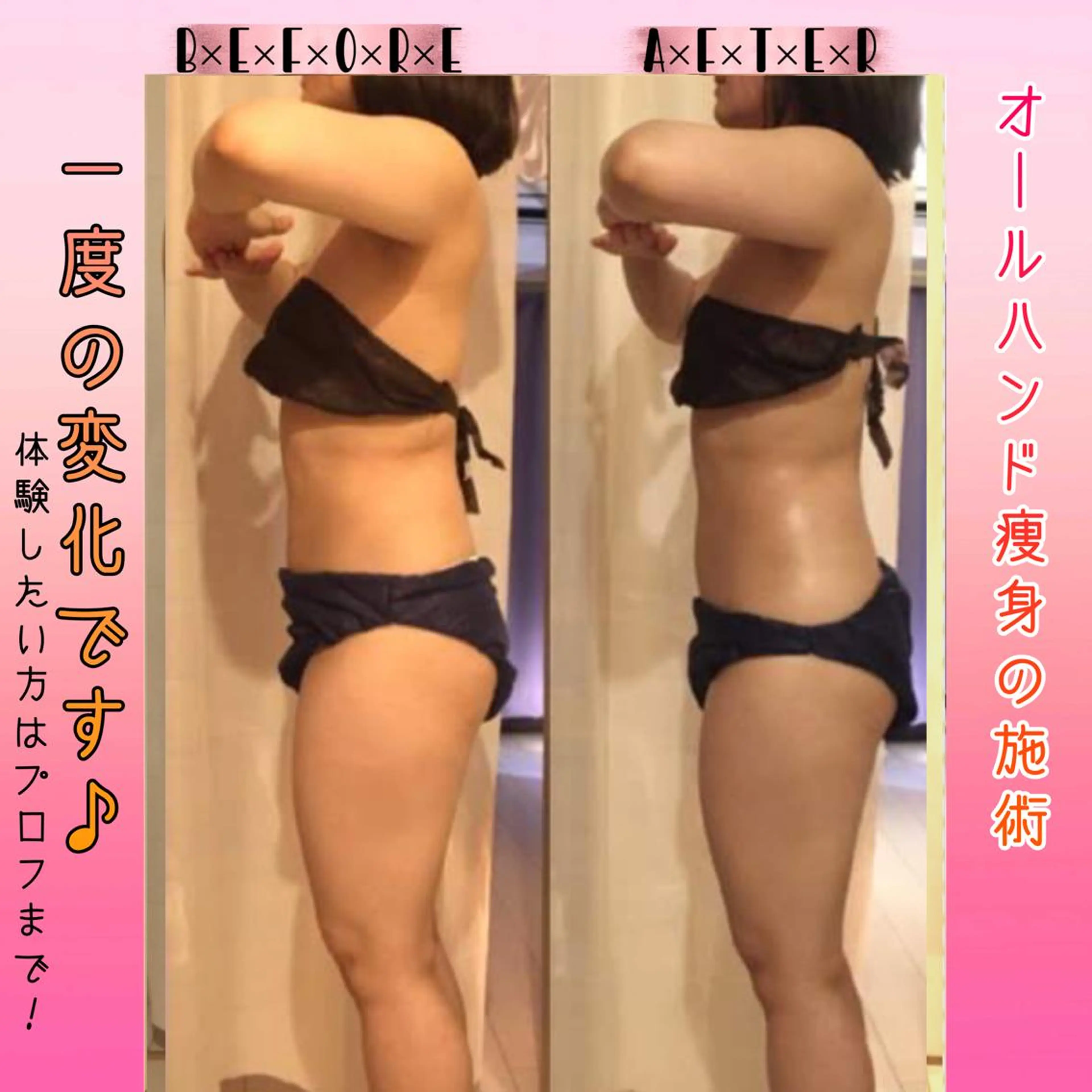 ミディアム カラー パーマ ヘアアレンジ メンズ キッズ ネイル マツエク・マツパ アイブロウ オールハンド痩身&黄土よもぎ蒸しプライベートサロンClematis池袋所属・オールハンド痩身& 黄土よもぎ蒸し 片野のエステ・リラクイメージ