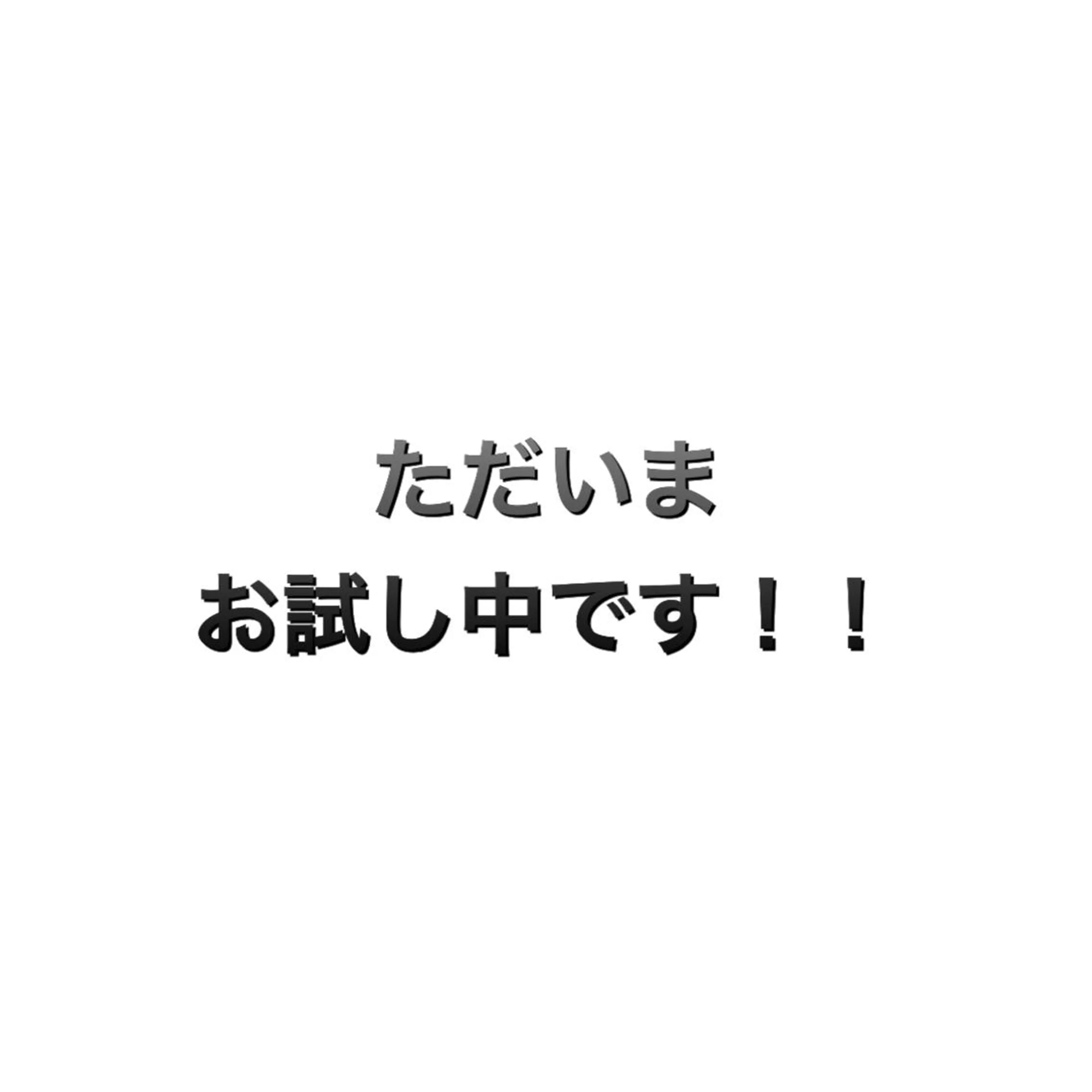 メンズ 脱毛サロン KAvanceのエステ・リラクイメージ