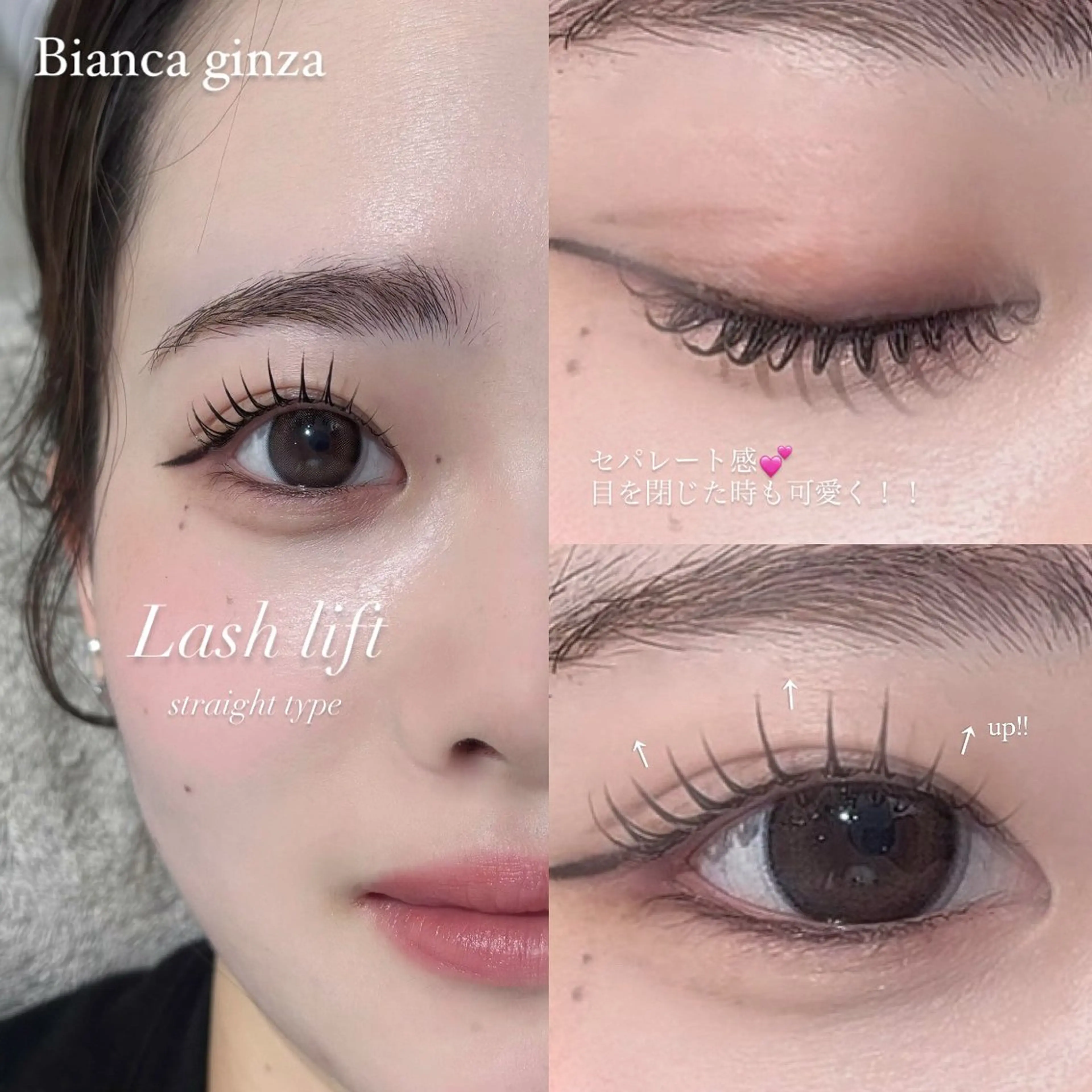 マツエク・マツパ マツパ Bianca 銀座 Sakuraiのマツエク・マツパデザイン