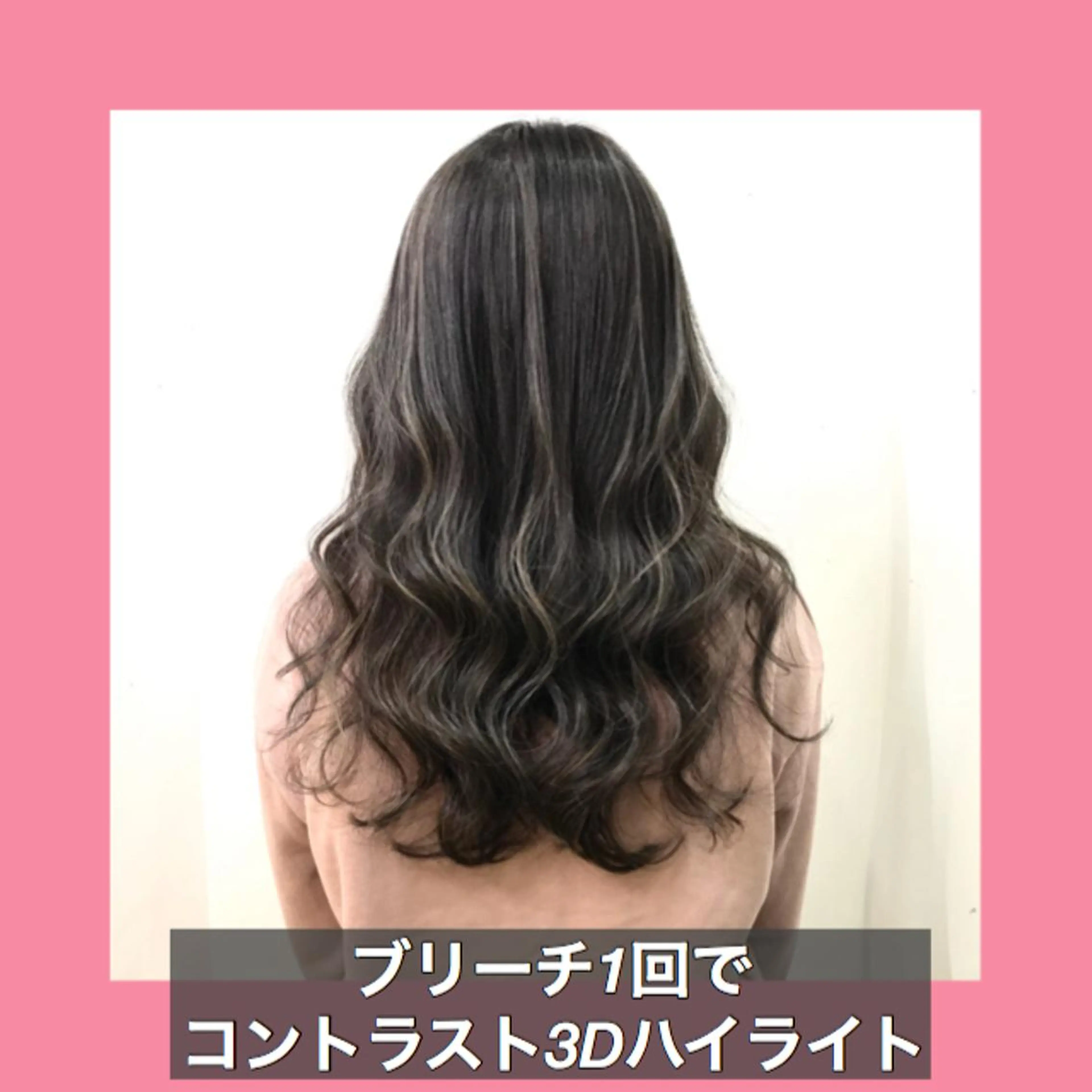 ロング カラー ハイライトカラー ハッシュカット ハイライト ヨシンモリ ムルギョル巻き サロウィン所属・K-POP好き美容師 🇰🇷Kai.Yのヘアスタイル