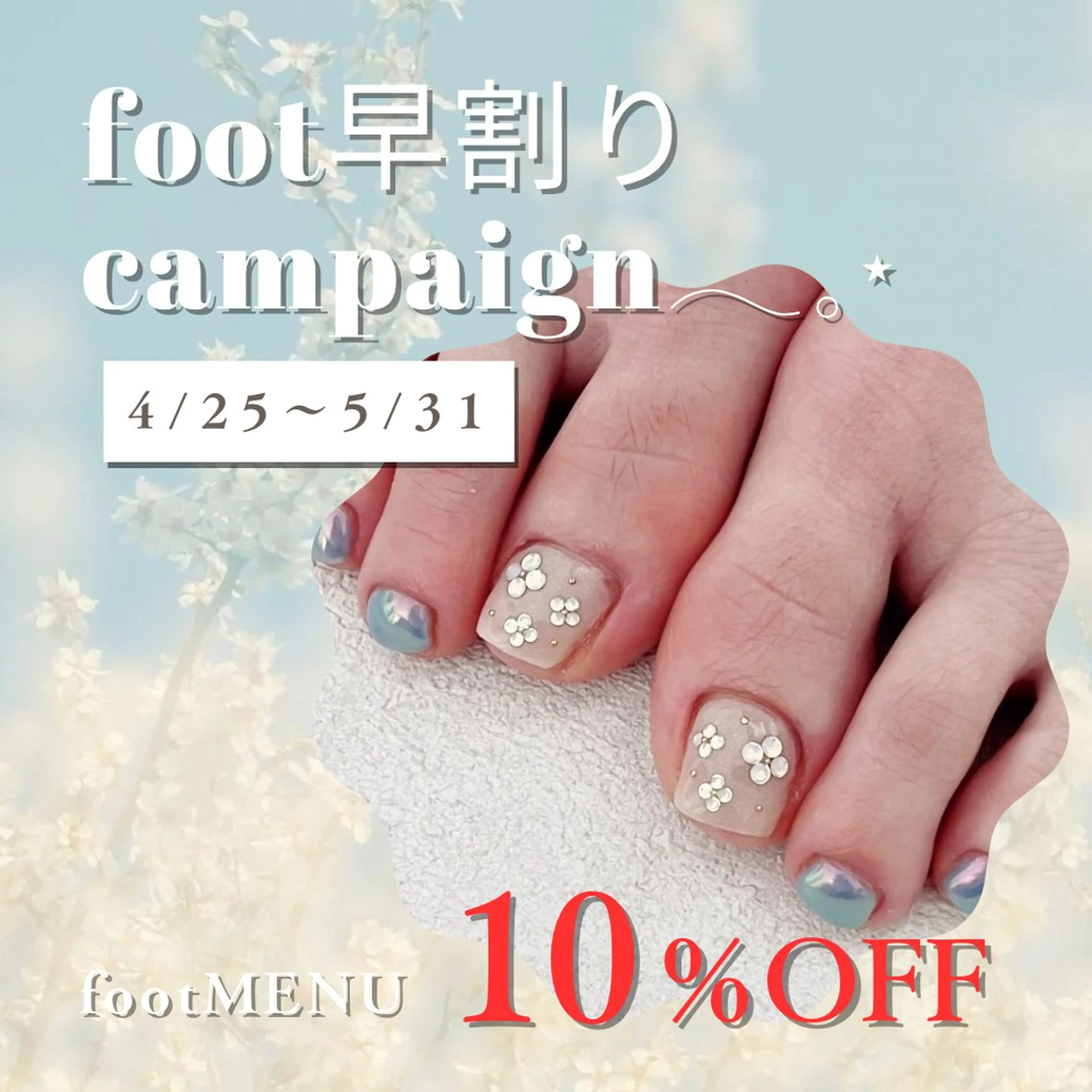 ネイル フットネイル 春ネイル フットネイル nail salon anrire〜アンリール〜所属・nailsalon anrireのネイルデザイン