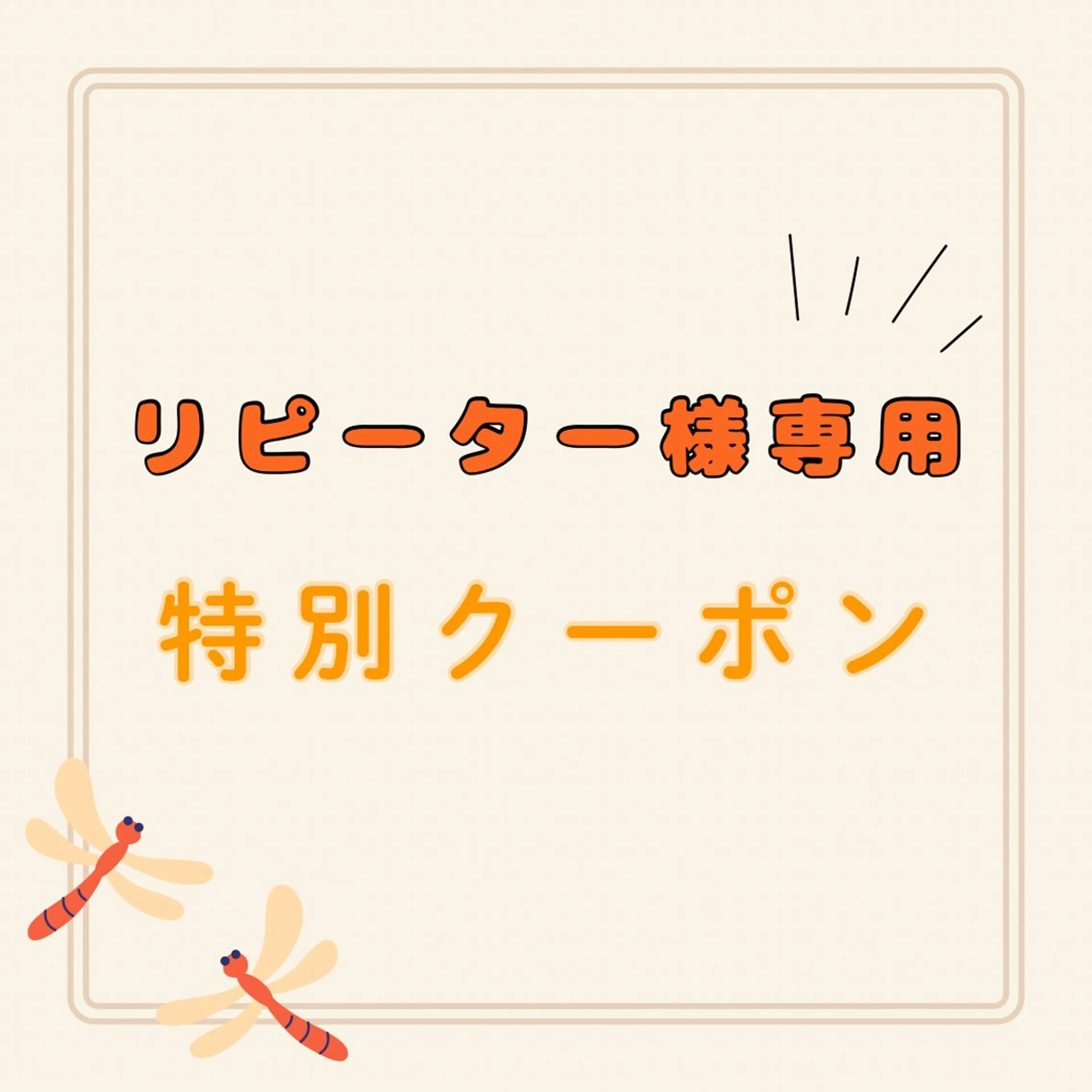 【リピーター様限定】土日祝のみ限定の贅沢ケア🎀꙳.* 人気No.1医療ホワイトニング￥9,980の写真
