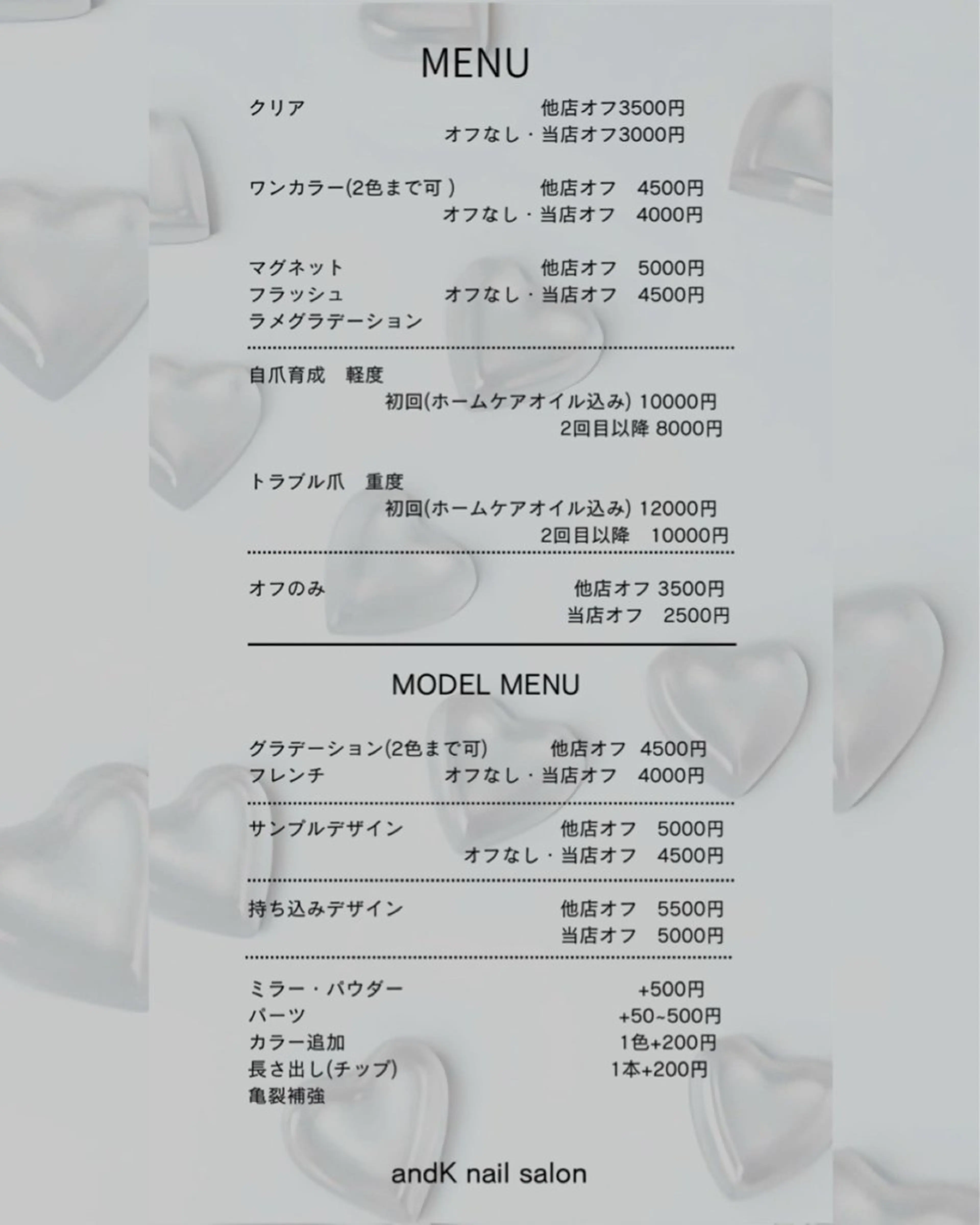 ネイル andK nail salonのネイルデザイン