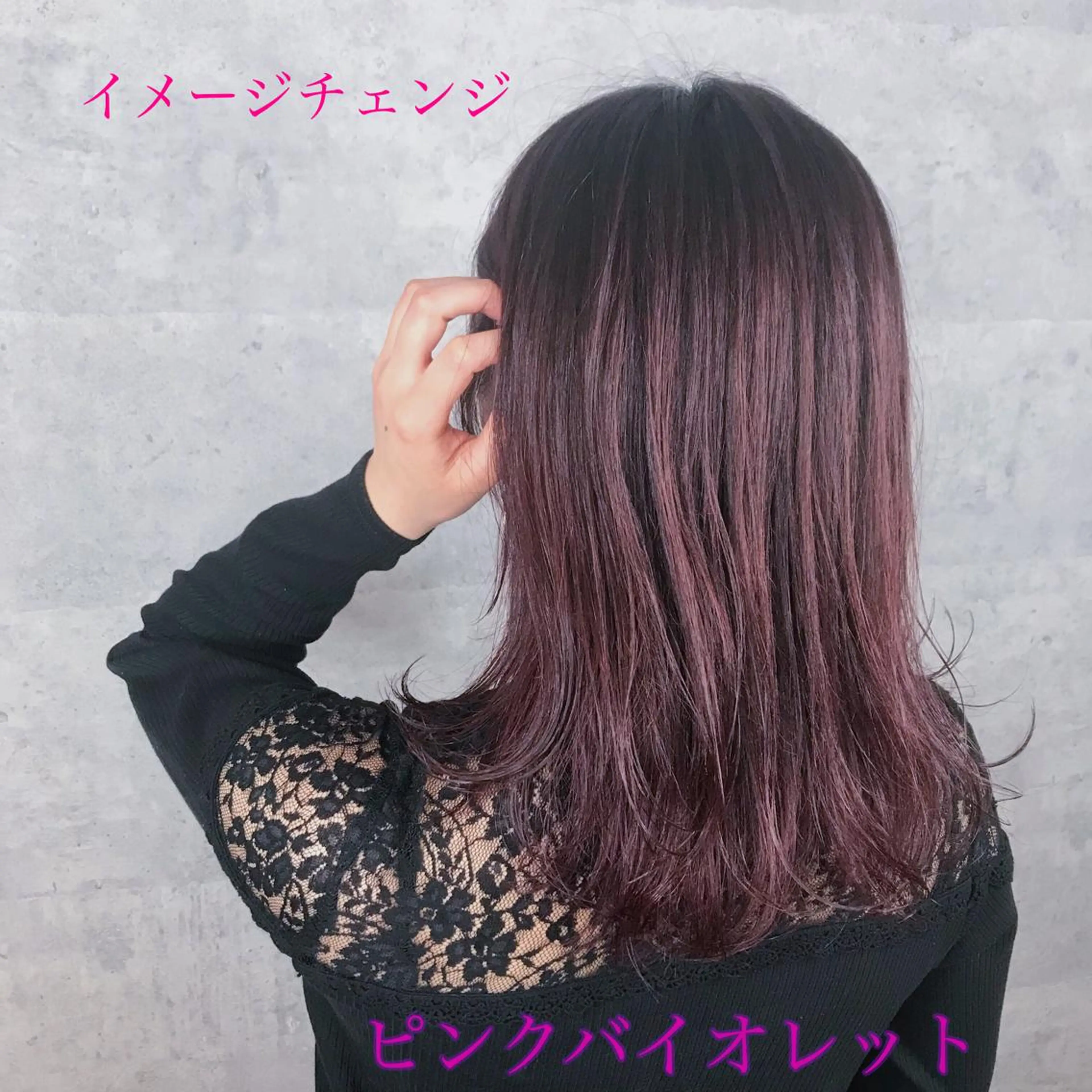 セミロング カラー アンダーバーホワイト_WHITE所属・_WHITE芝本 賢吾【天王寺店】のヘアスタイル
