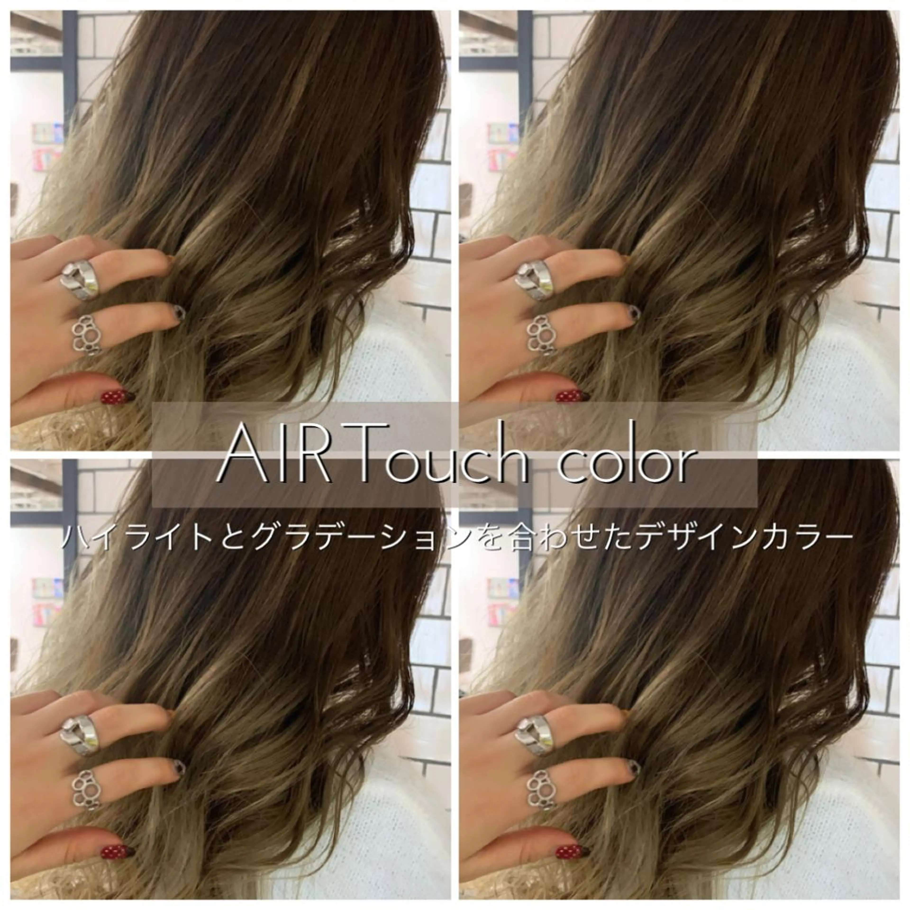 セミロング カラー ヘアアレンジ 指名支持率NO.1 スタイリストのヘアスタイル