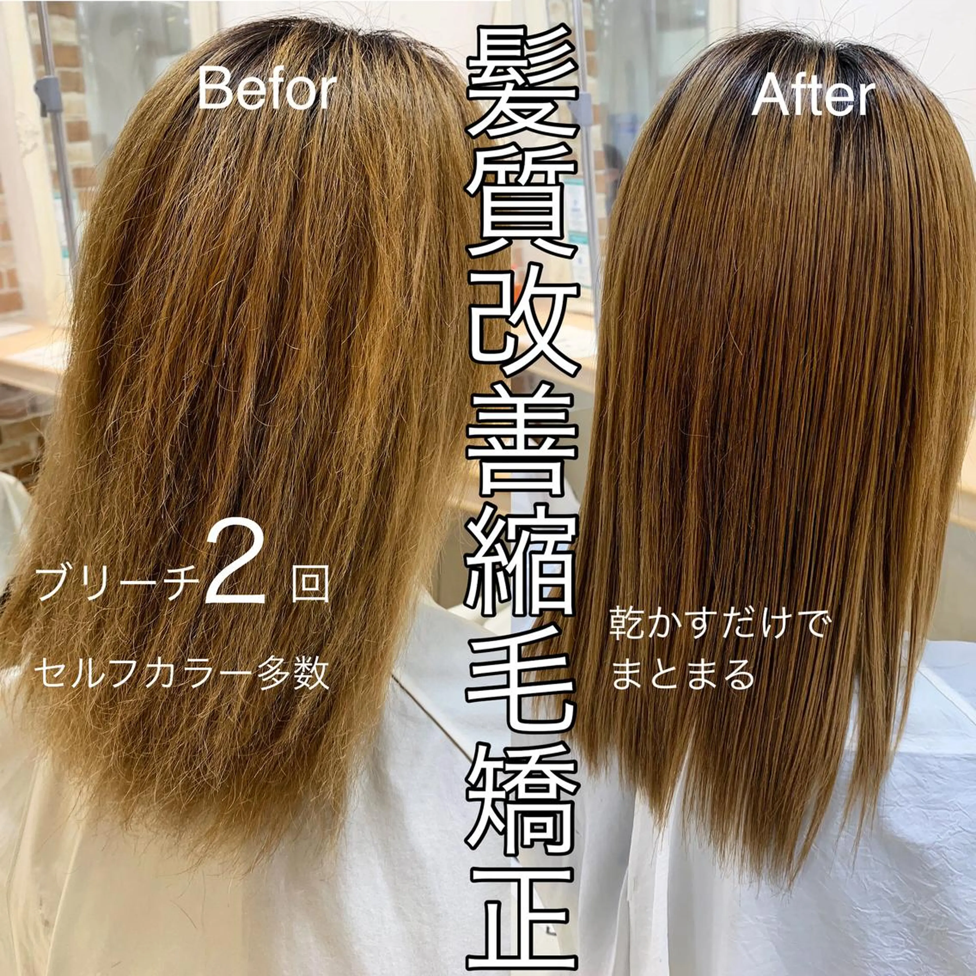 セミロング パーマ ヘアアレンジ 縮毛矯正 トリートメント 店長 大方康暉のヘアスタイル
