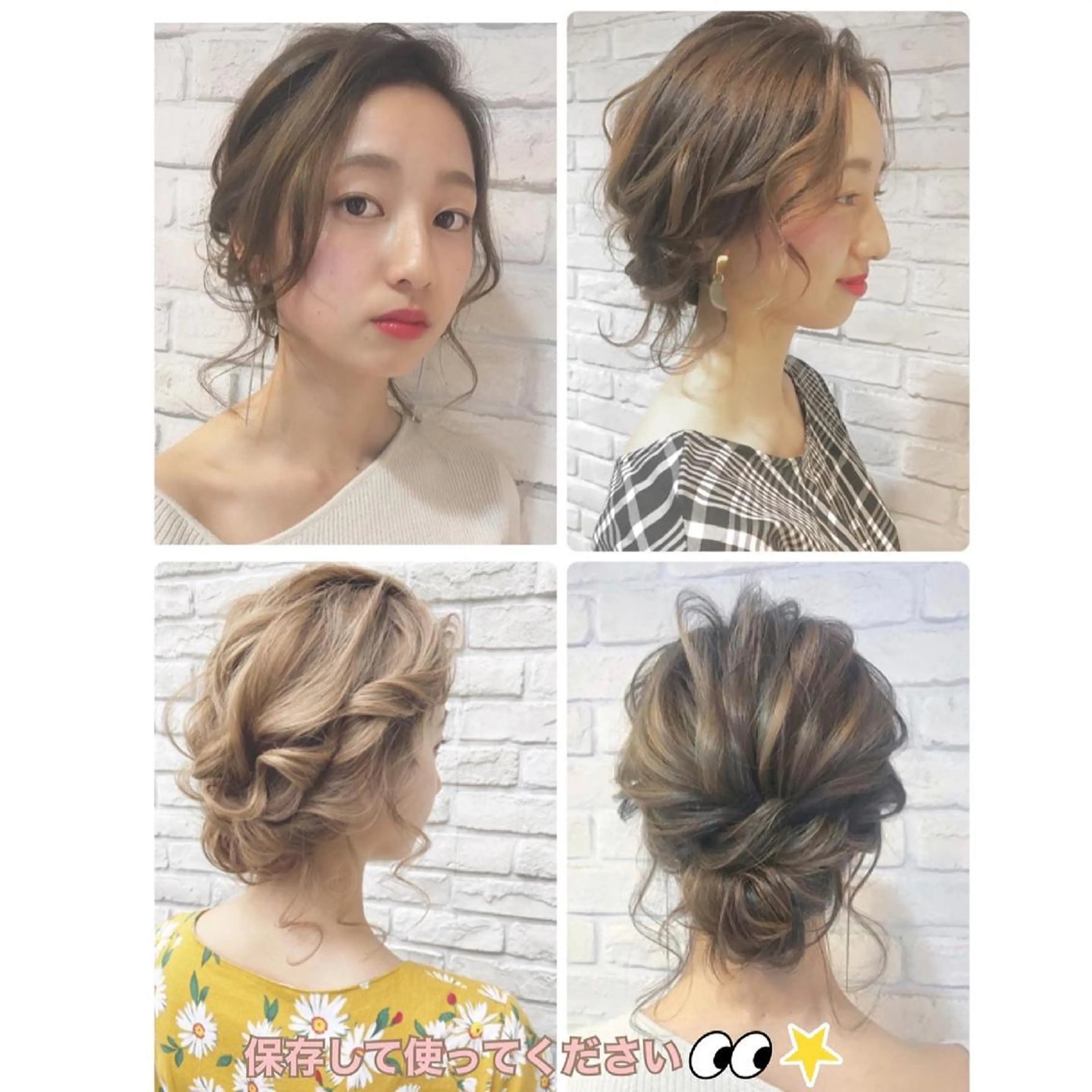 ヘアアレンジ 白髪ぼかしハイライト ヘアアレンジのヘアスタイル