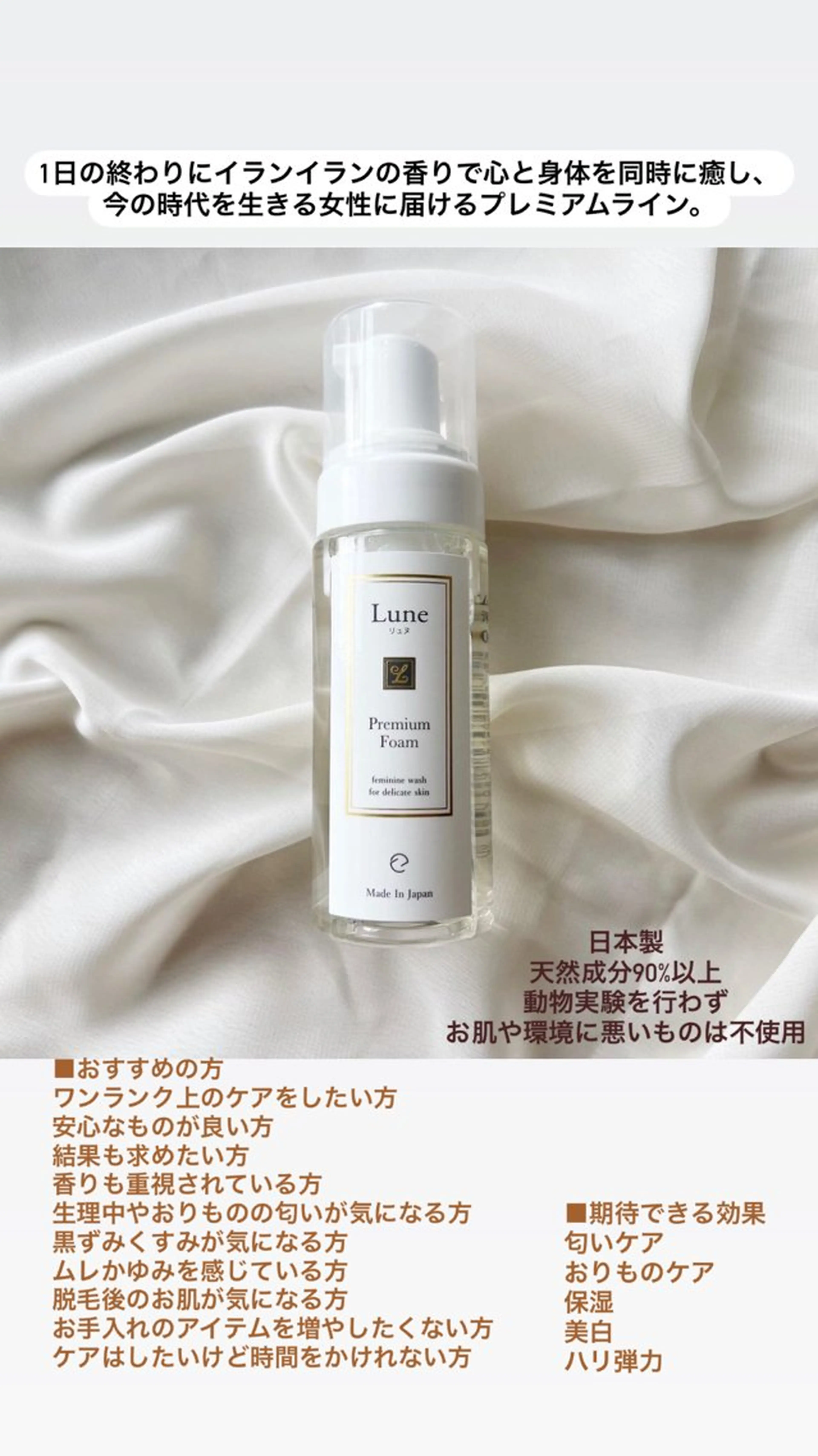 La Feliche 佳奈のエステ・リラクイメージ