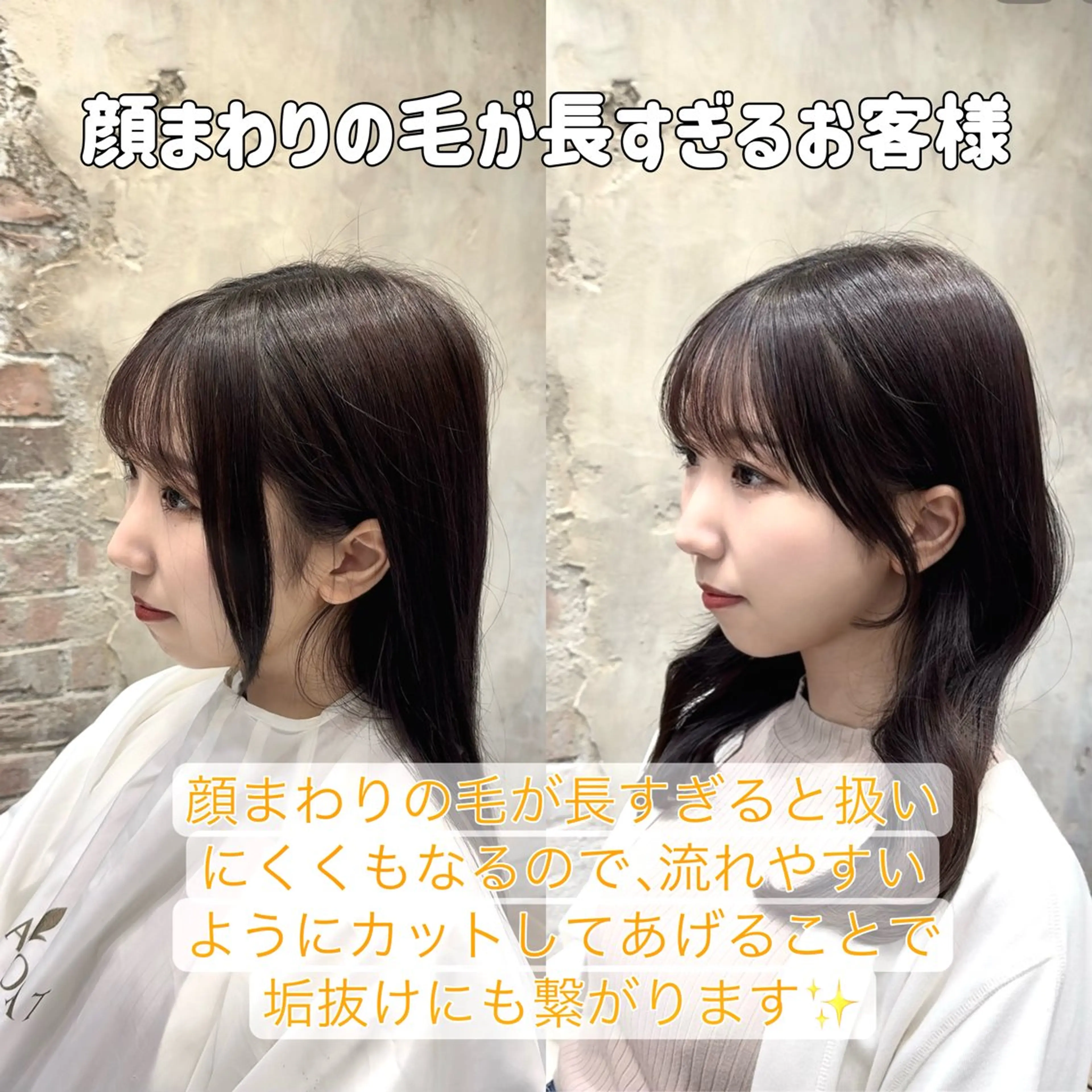 新宿/レイヤー 顔周りカット溝手優太のヘアスタイル