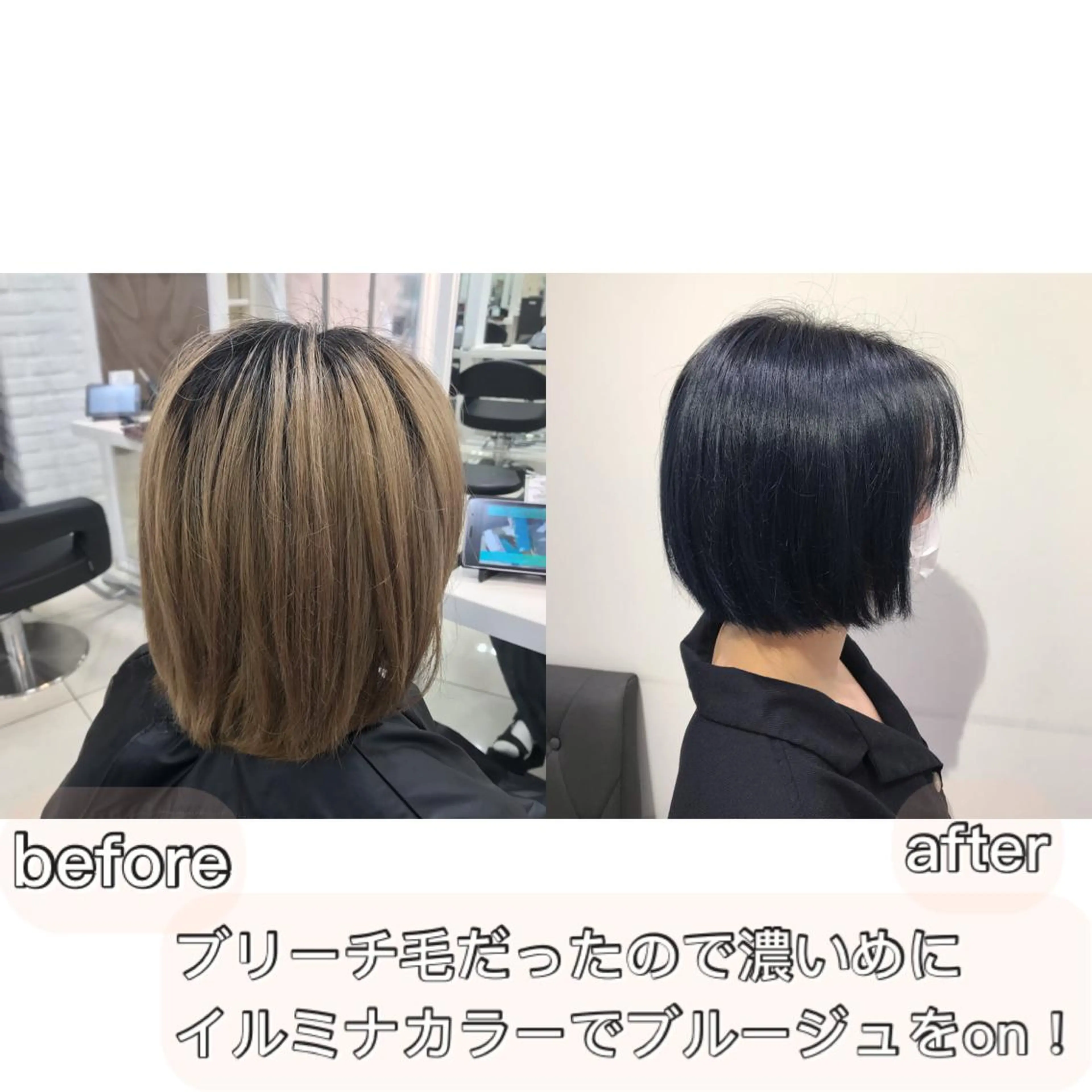 ミディアム カラー ブルーカラー ブルージュ 暖色カラー🌹 中山由梨のヘアスタイル