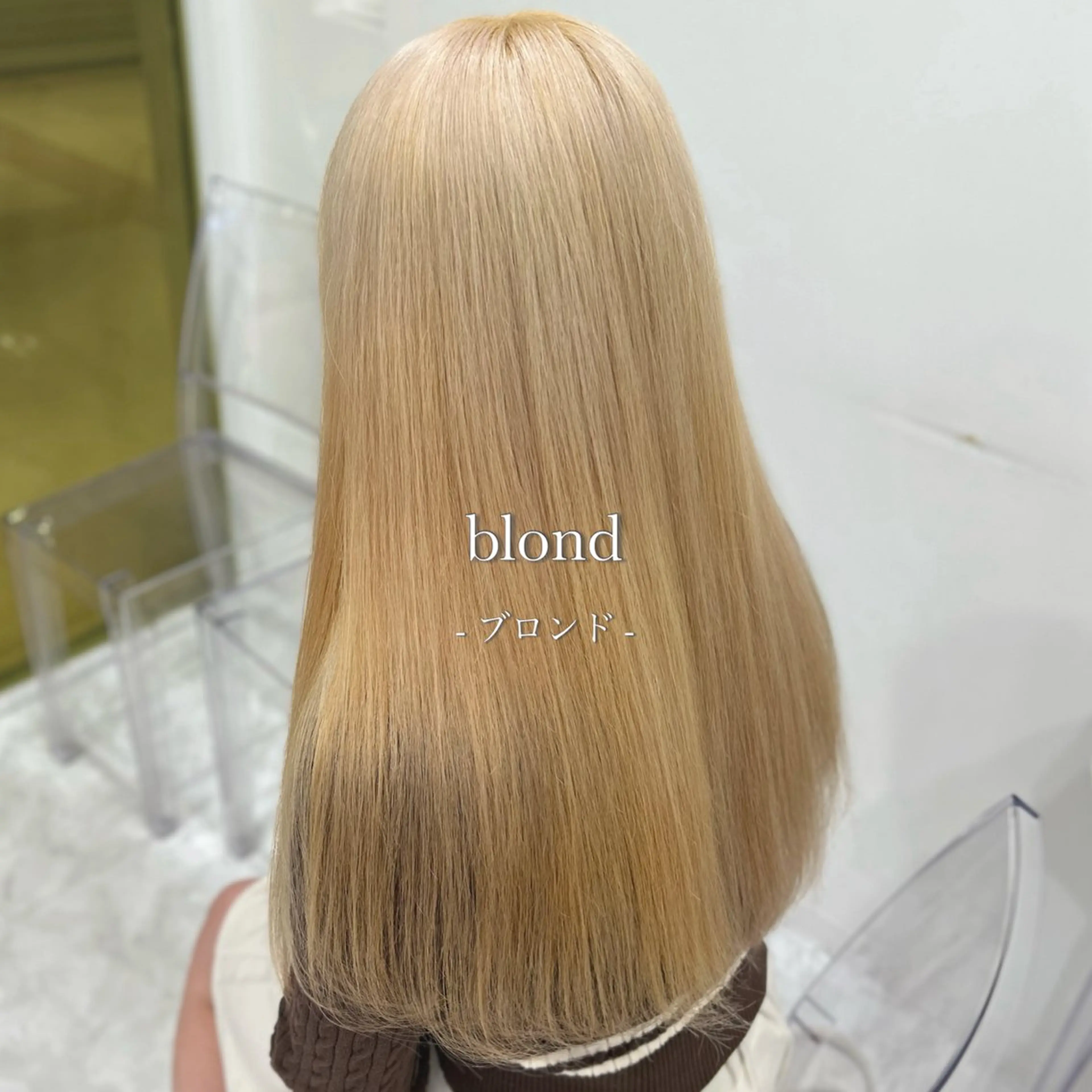 ロング カラー ベージュカラー ブリーチ ブロンド ケアブリーチ ダブルカラー ヘアカラー トリートメント ヘアセット ベージュ‎/ダブルカ ラー/RINKA🎀のヘアスタイル
