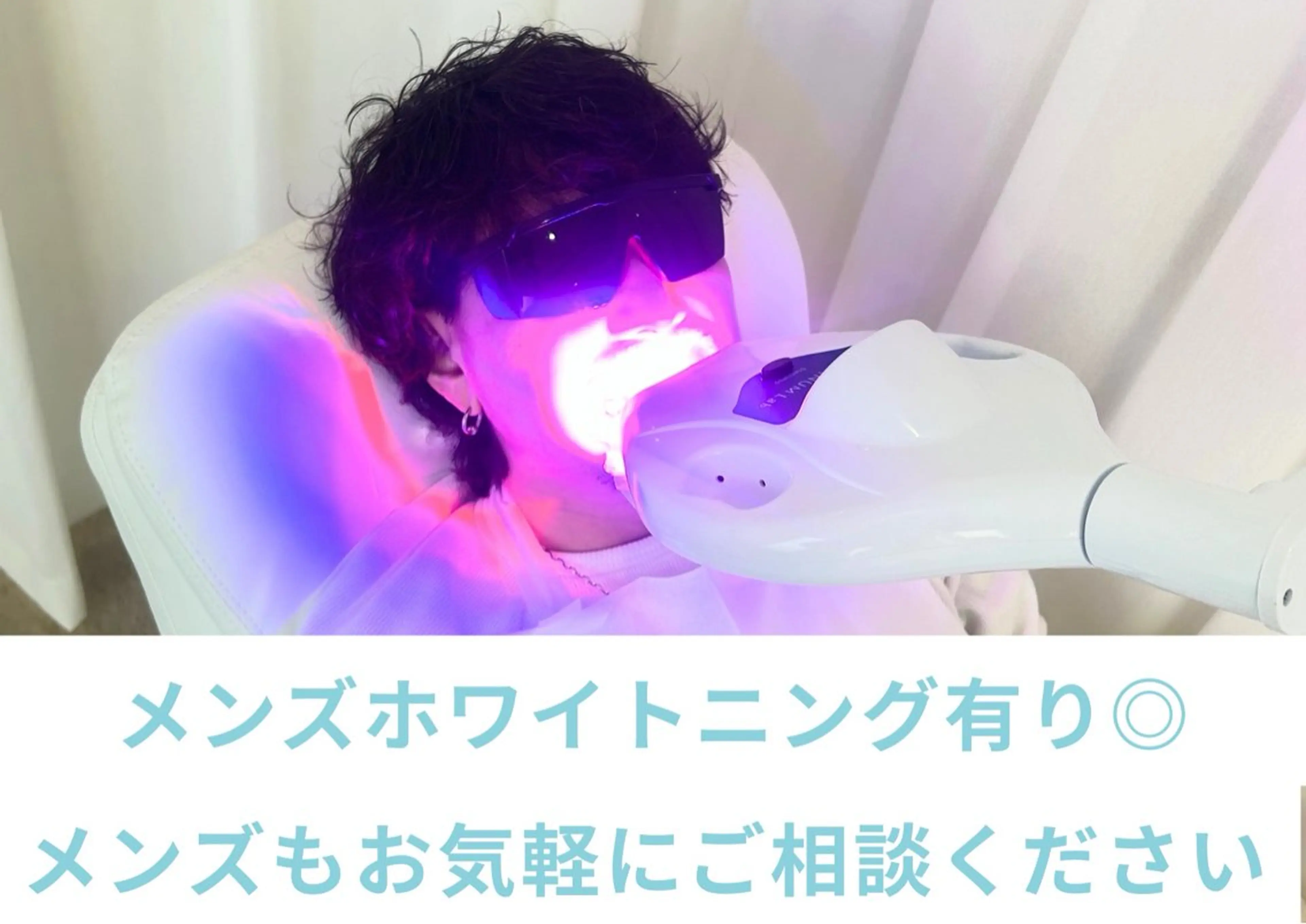 Whitening Beauty 行橋店所属・Whitening Beauty 行橋店のその他イメージ