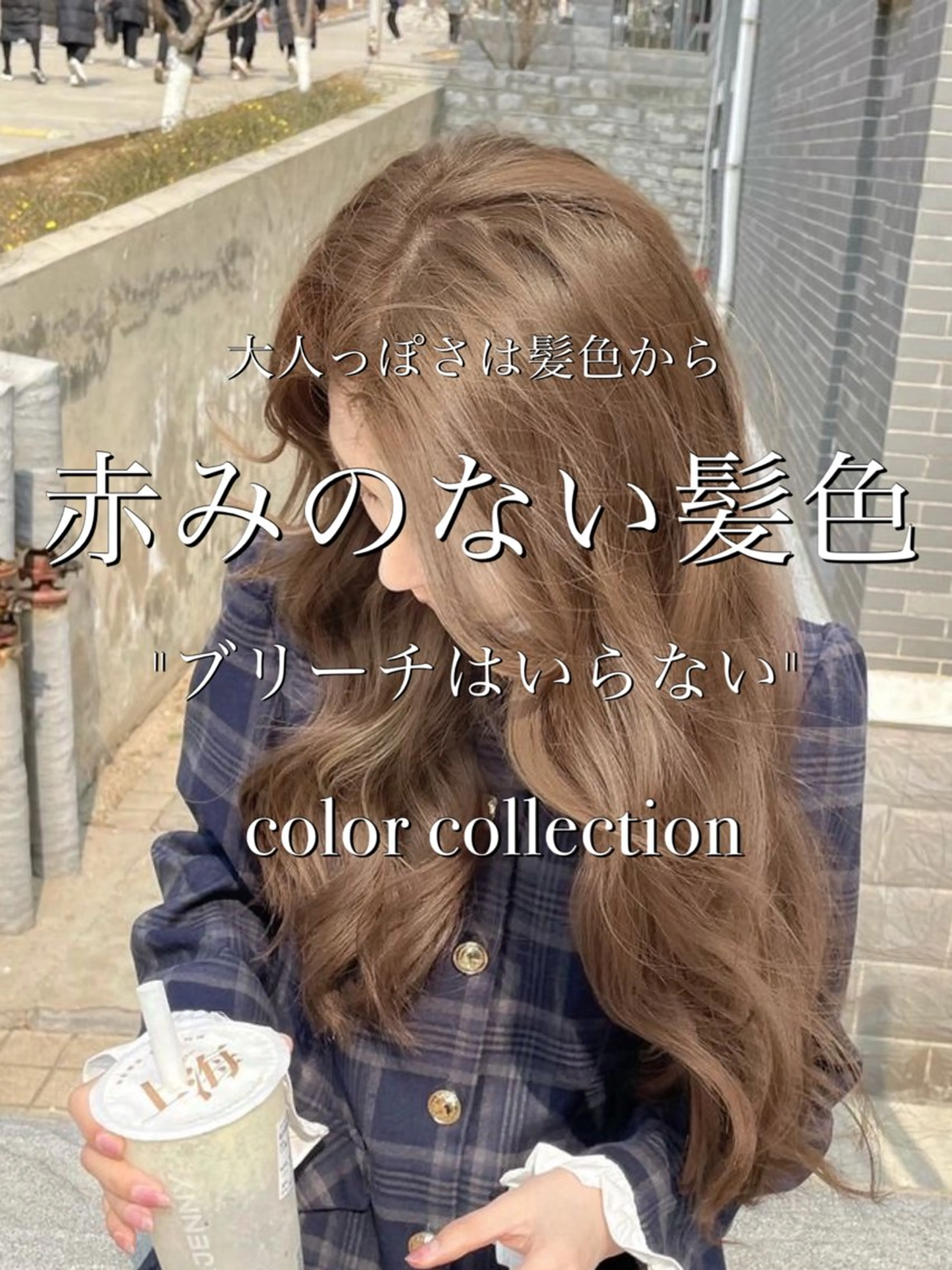 ロング カラー カット ヘアカラー 顔まわりの神様✨ 藤嶋秀幸のヘアスタイル