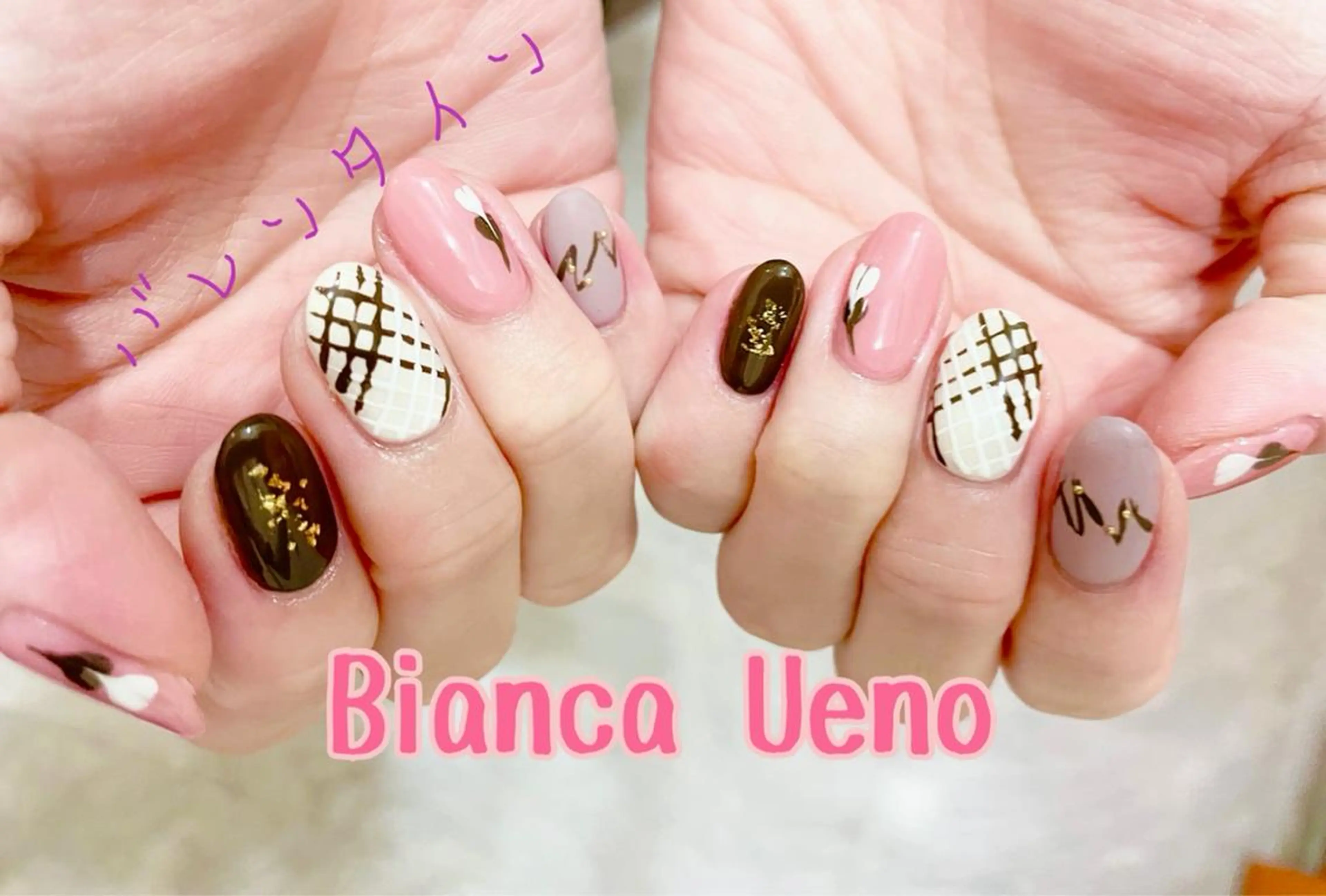 ネイル 持ち込み ハンドネイル ビアンカ金町店 中島　せり菜のネイルデザイン