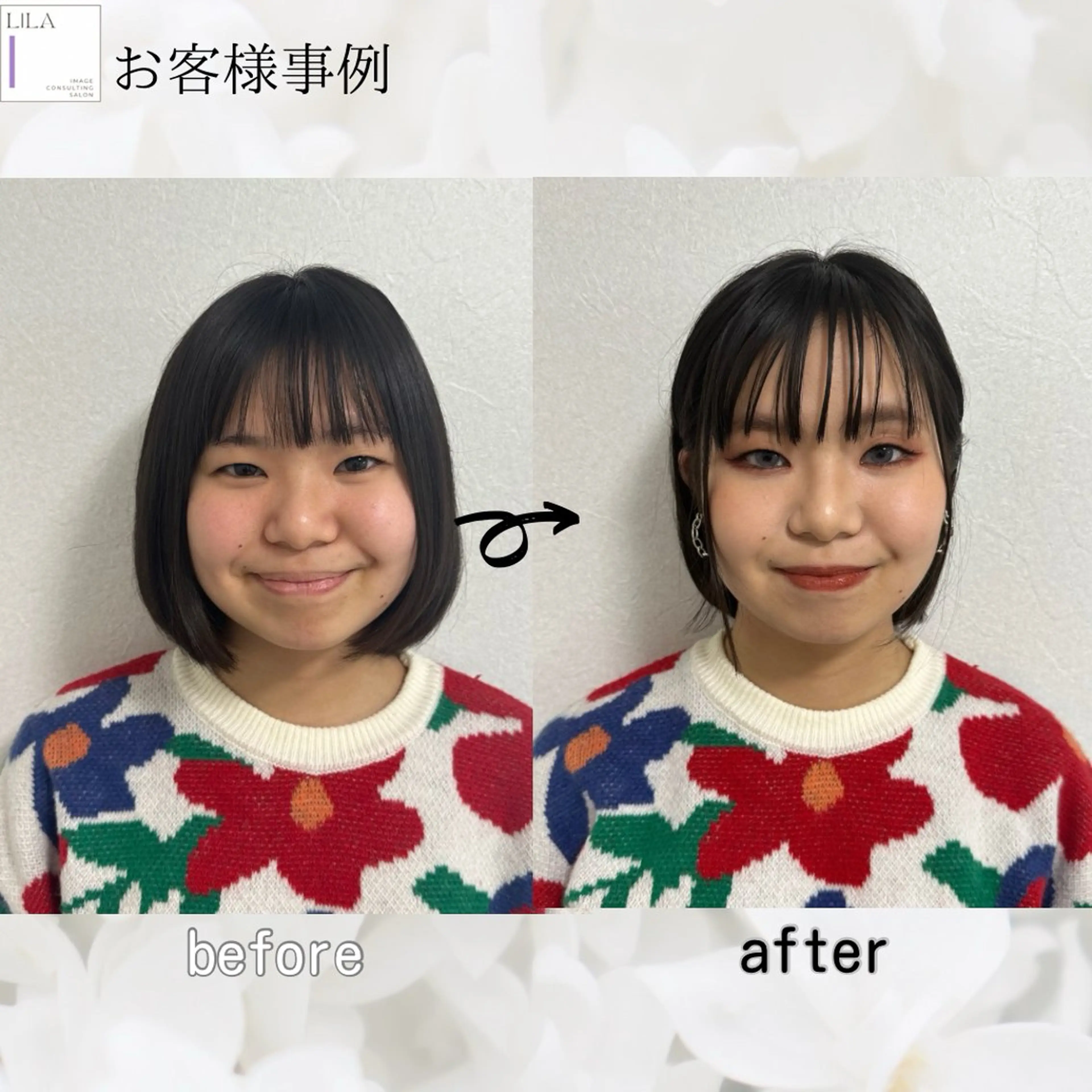 パーソナルカラー診断 骨格診断 顔タイプ診断 Lila所属・Lila◆ SHIHOのその他イメージ