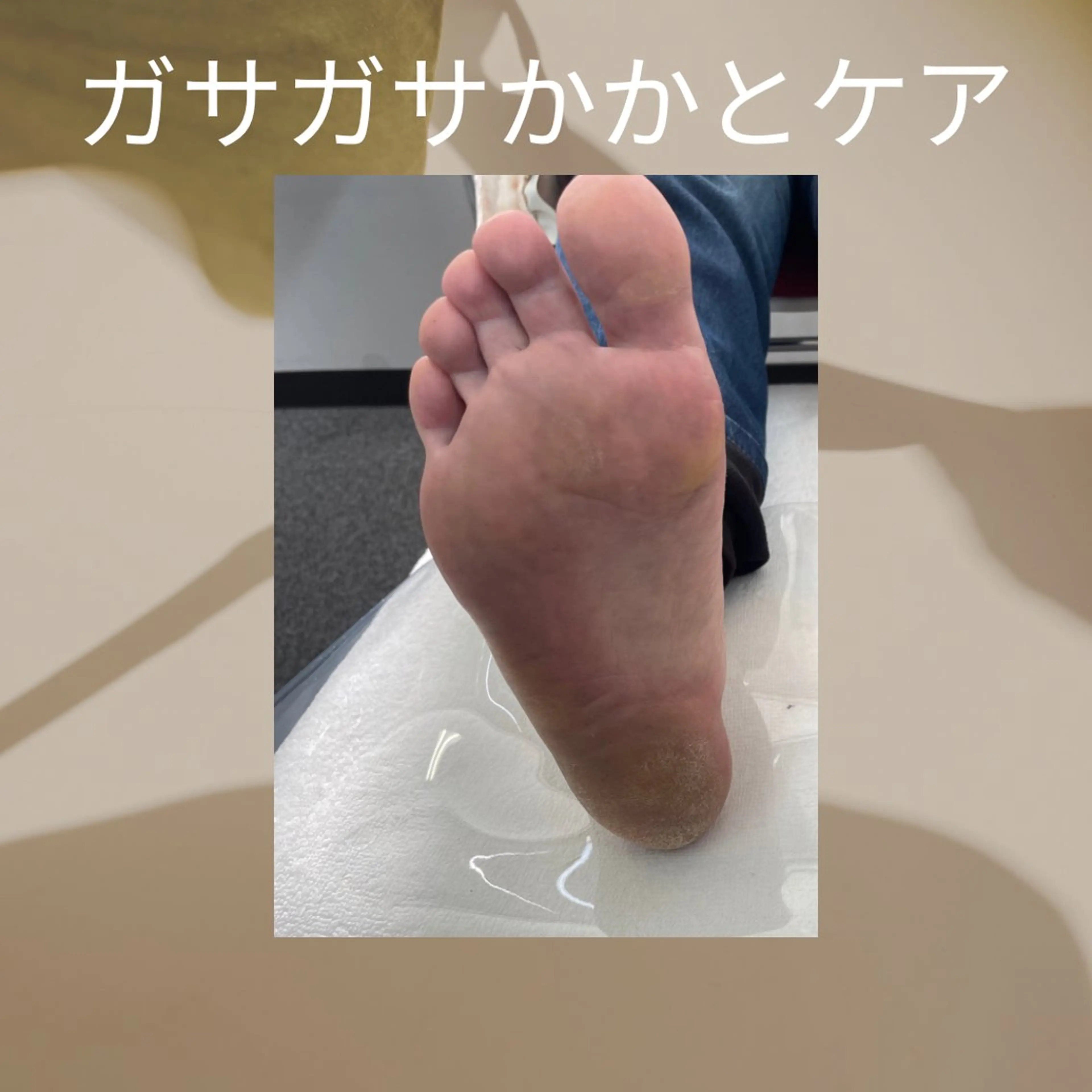 メンズ キッズ 肌質改善・脱毛サロン Luangeのエステ・リラクイメージ