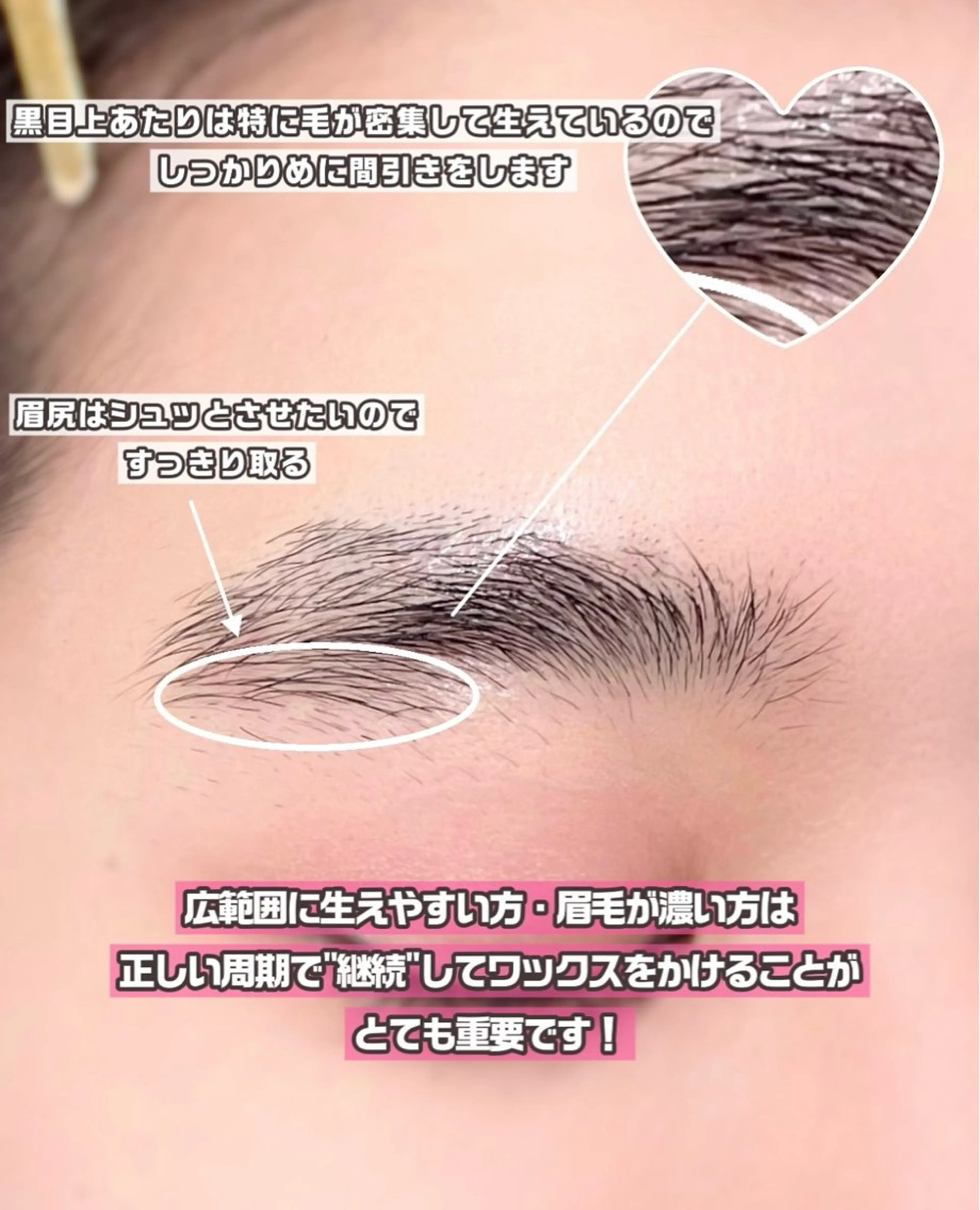アイブロウ UNIQUE SALON所属・MAI \ 眉毛専門 リピート率90% /のその他イメージ