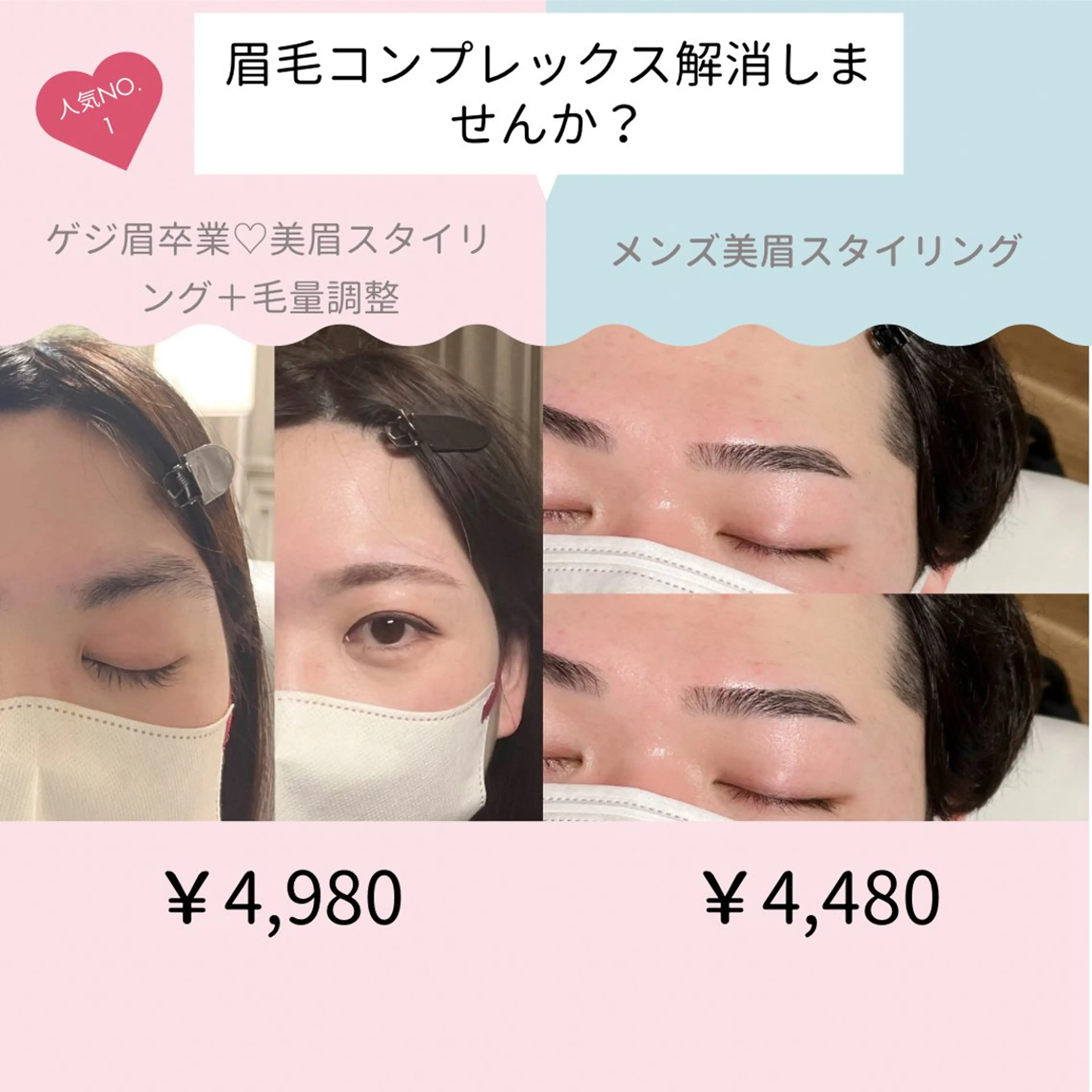 アイブロウ ワックス脱毛 眉カット その他(アイブロウ) WHITEEYE 🤍KANAの眉毛・アイブロウイメージ