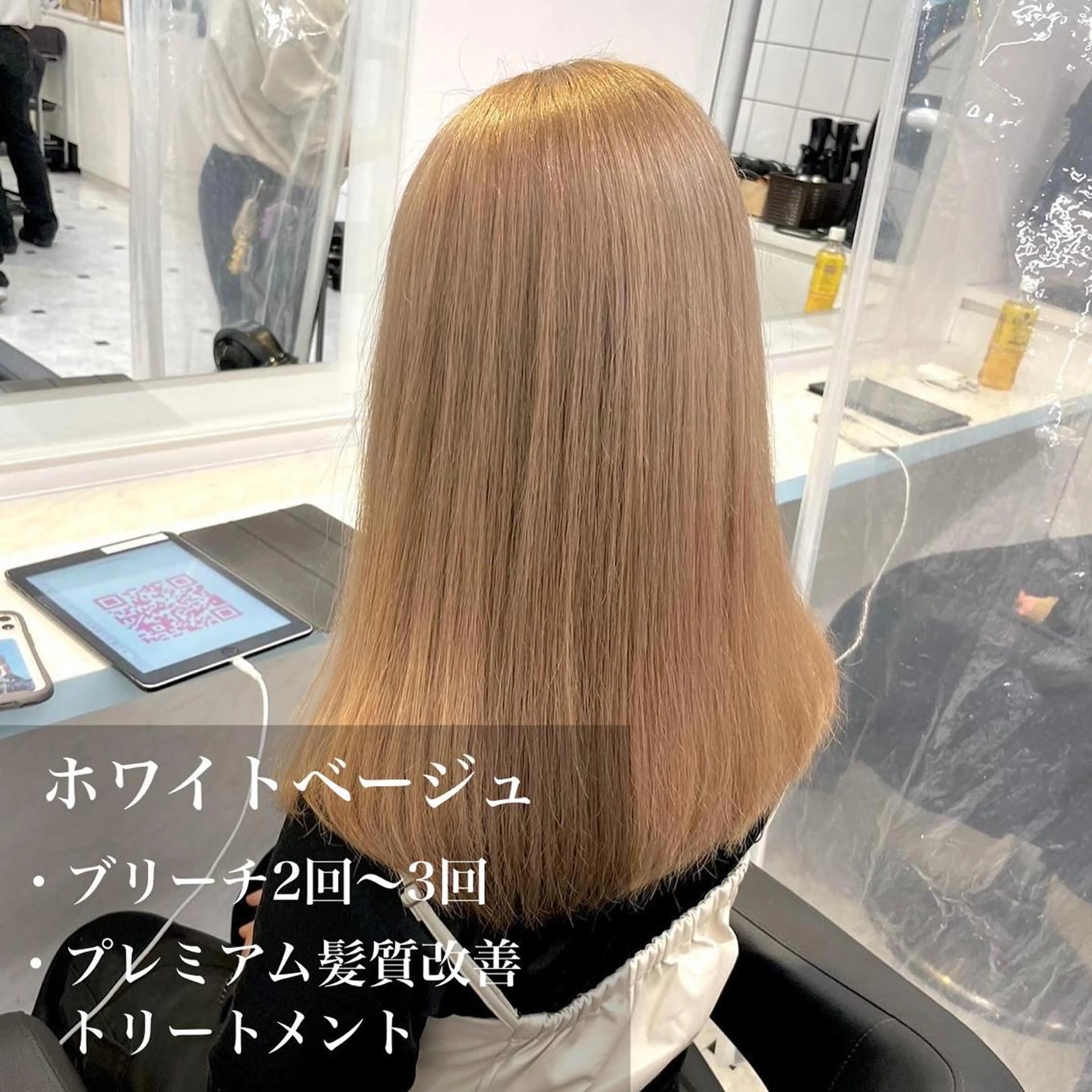 セミロング カラー ヘアアレンジ ベージュカラー ミルクティーベージュ 髪質改善 ヘアカラー トリートメント ヘッドスパ ヘアセット 透明感/グレージュ/ ミルクティー/ユウトのヘアスタイル