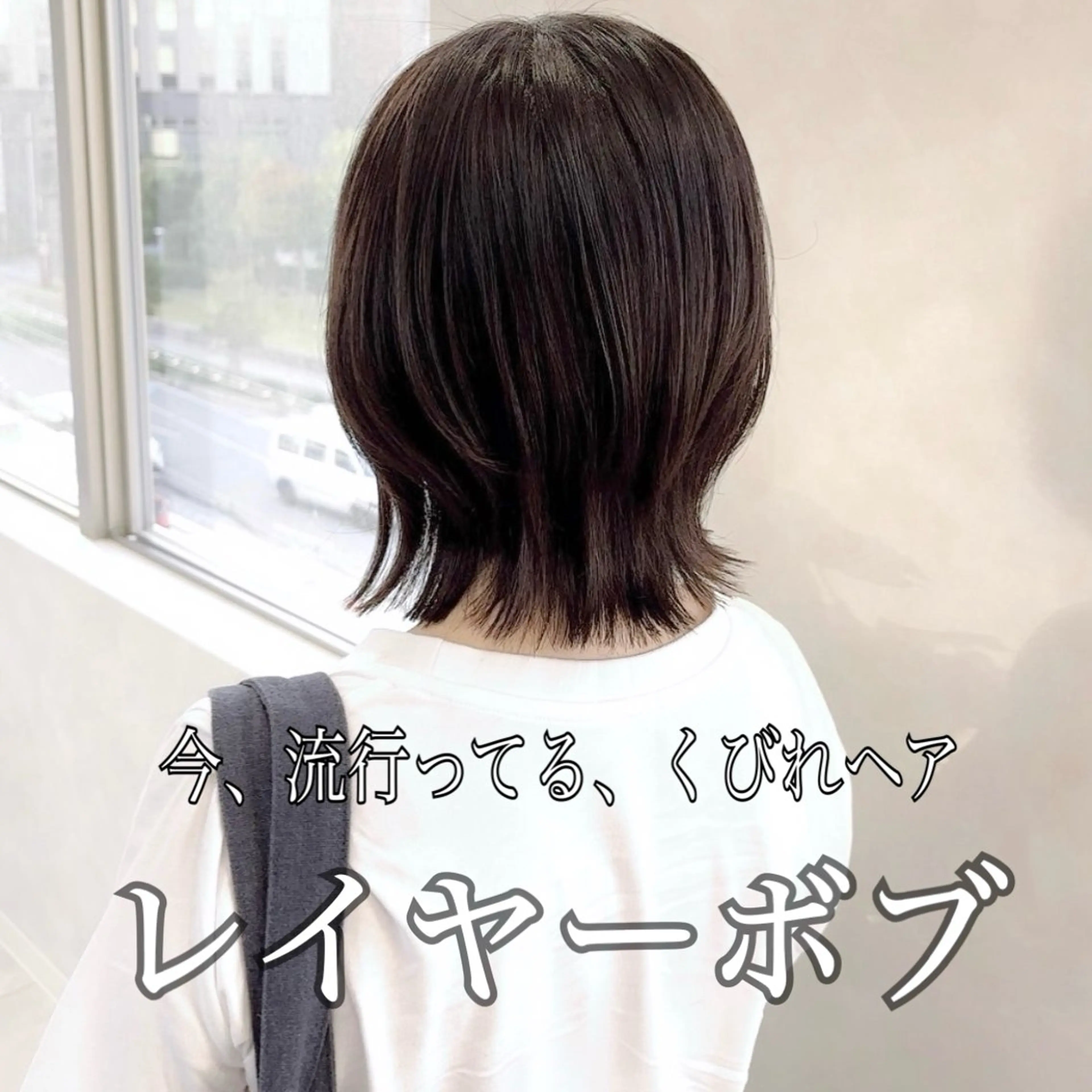 ミディアム ❤️🐩* AKANE*🐩❤️のヘアスタイル