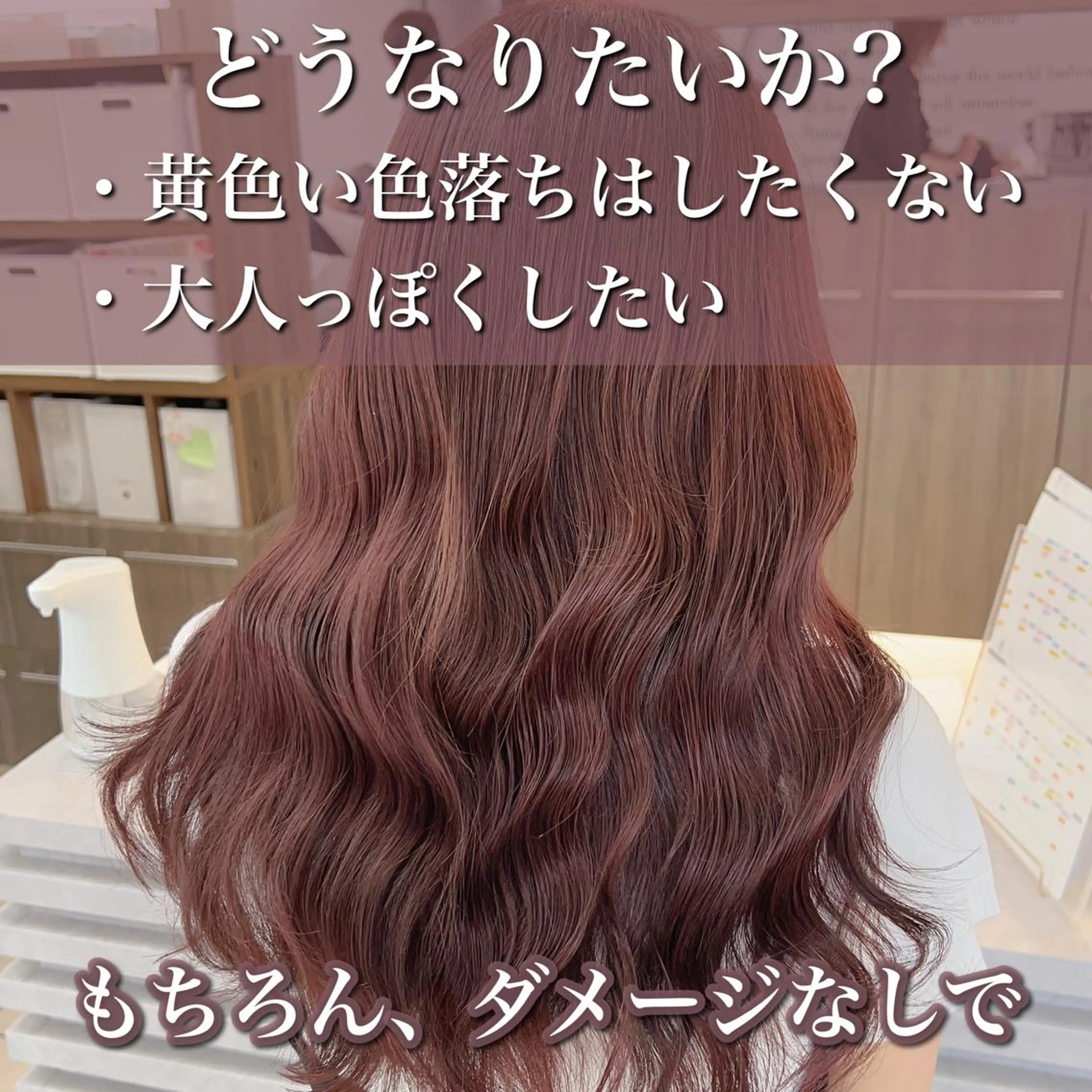 ロング カラー ヘアカラー トリートメント 艶髪レイヤー屋さん 大澤竜馬のヘアスタイル
