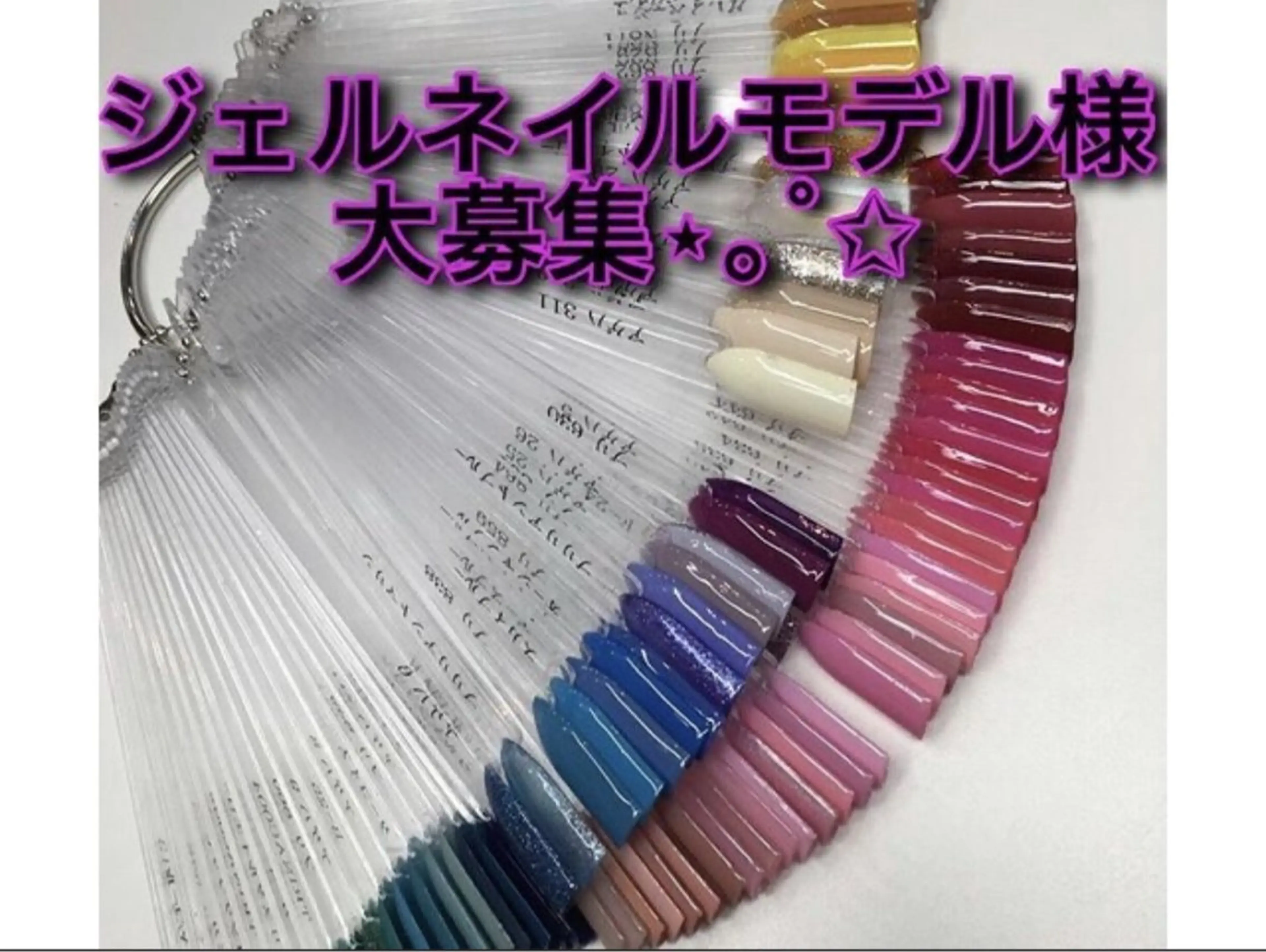 【練習モデル】ジュニアネイリストによる施術です。別途料金でデザインの追加可能です。※クレームお直し、口コミなしの写真