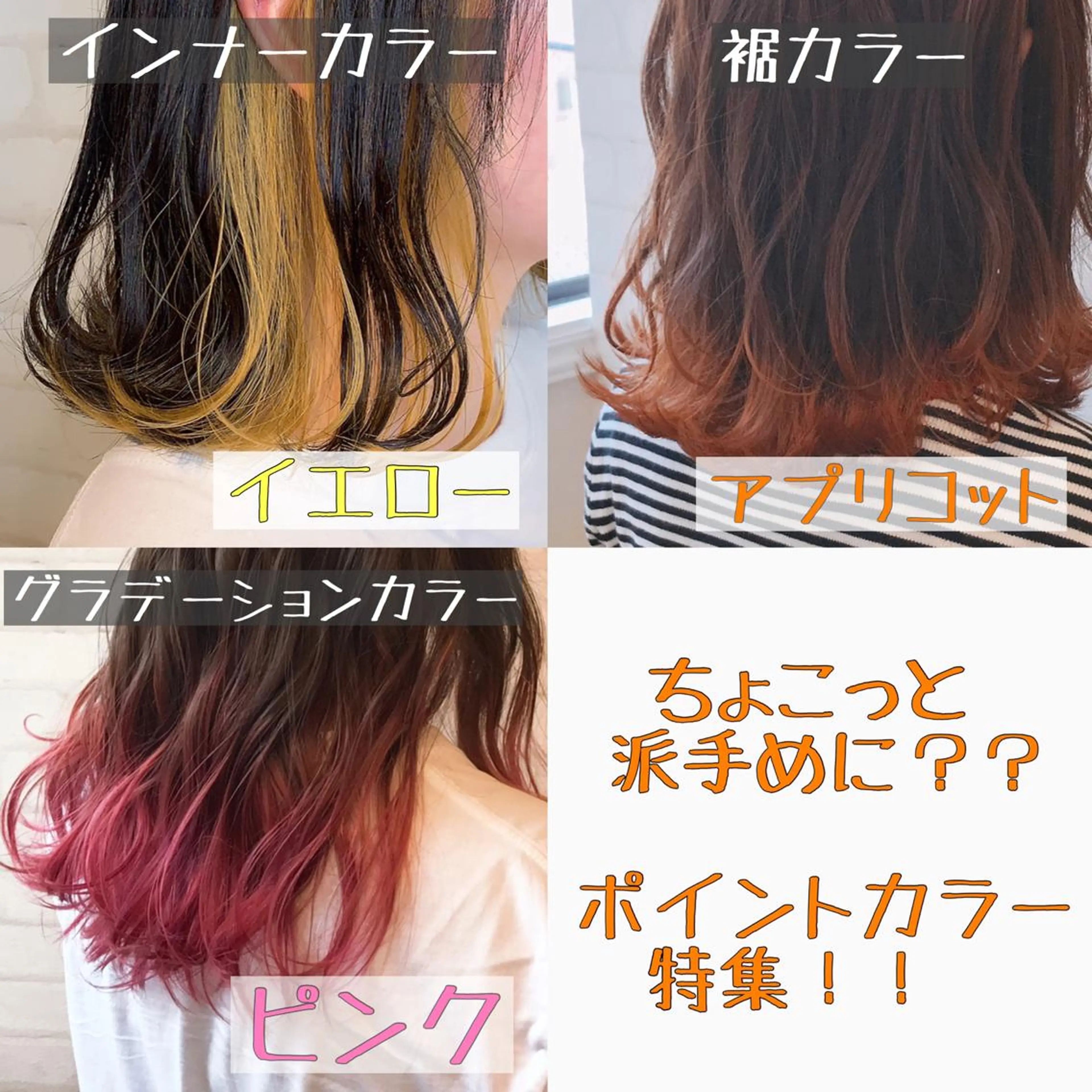 カラー 艶色&髪質改善 ✨ヨシムラユウシのヘアスタイル