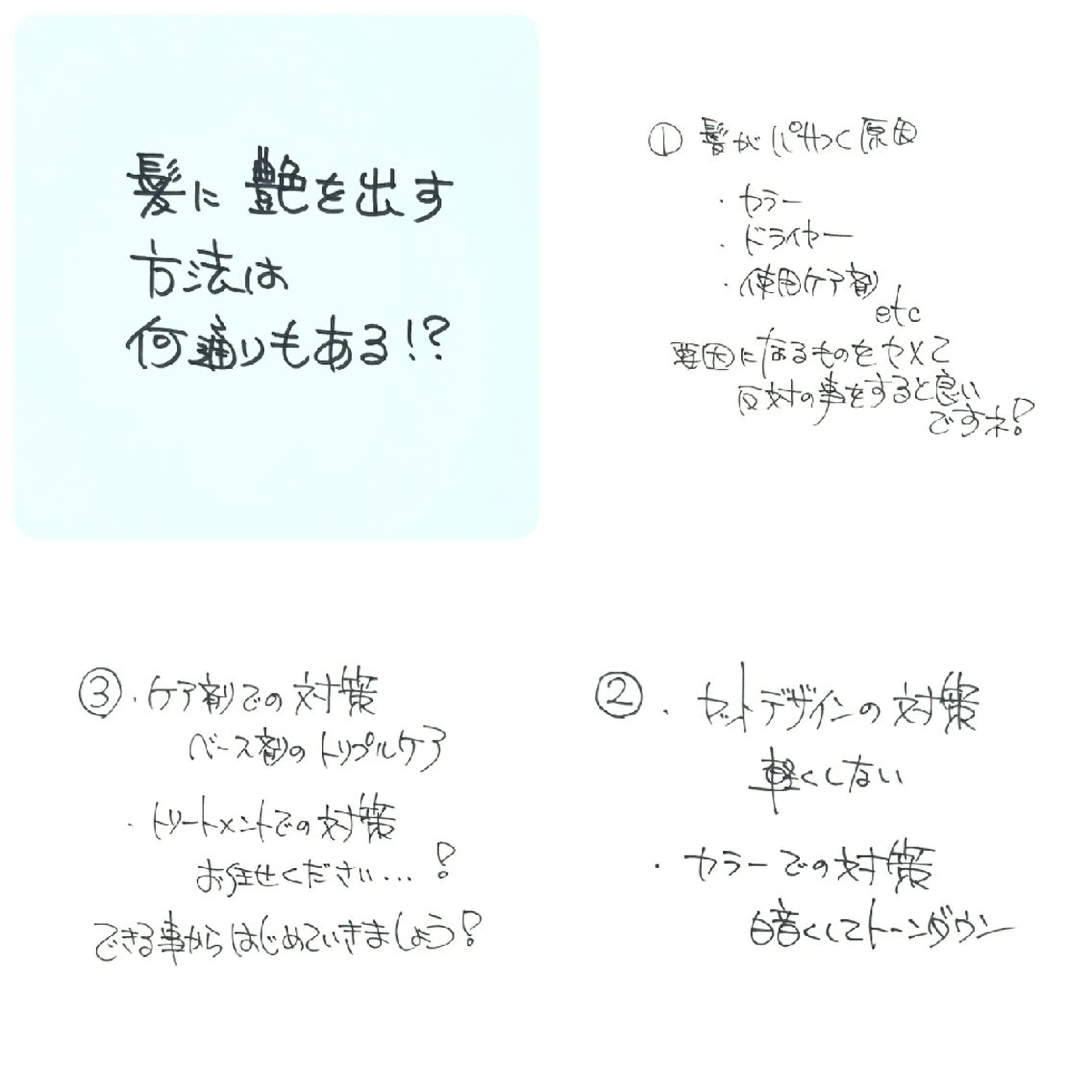 セミロング カラー ブルーカラー 髪質改善 トリートメント ヘアカラー 髪の病院ルーミールーム所属・髪の病院  ルーミールームのヘアスタイル