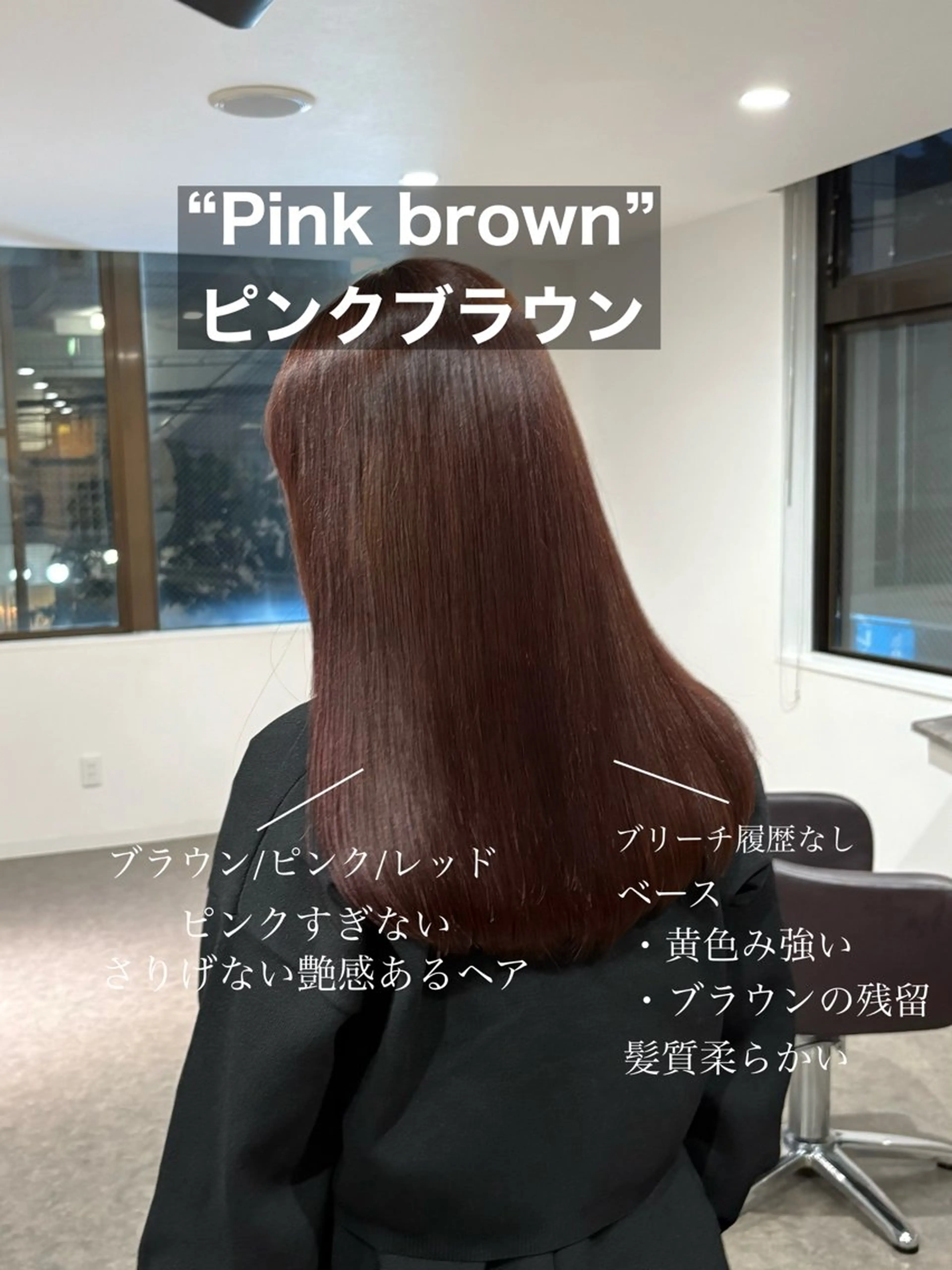 ロング カット ヘアカラー トリートメント タナカ レイヤのヘアスタイル