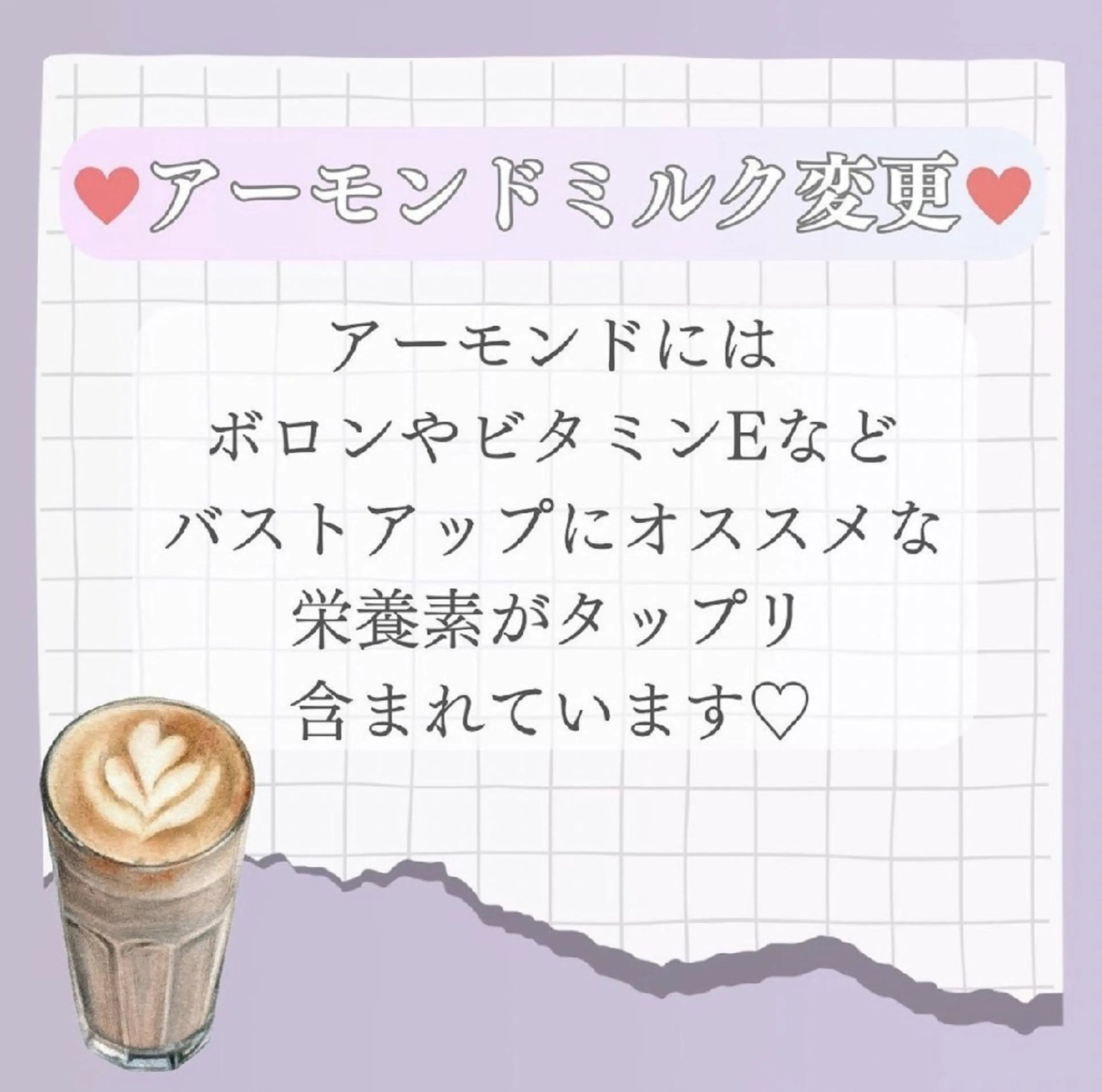 【バスト専門店 】 Kiana のその他イメージ