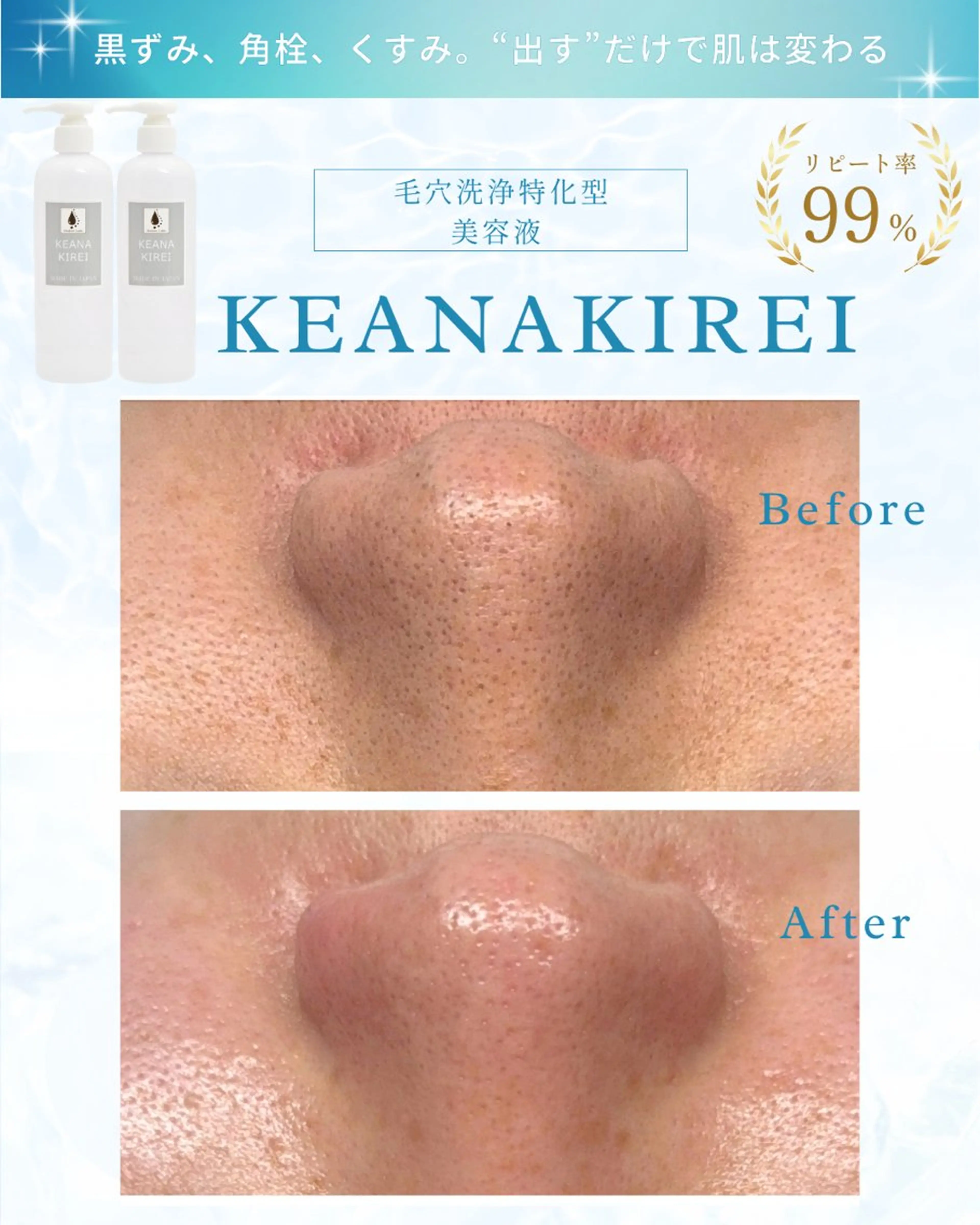 エステ Liam《美肌管理/ 3D小顔/脂肪ケア》のエステ・リラクイメージ