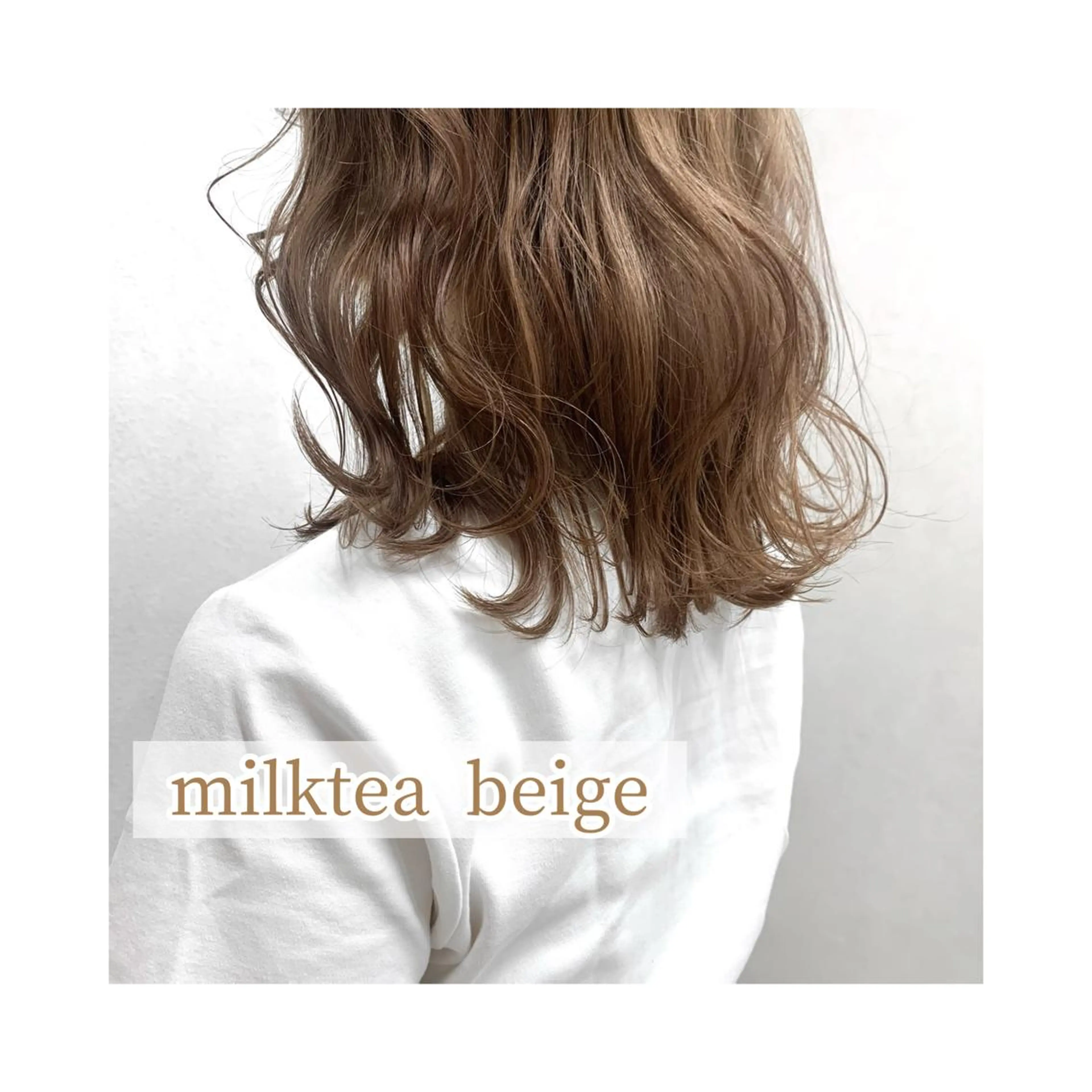 ミディアム カラー ヘアカラー トリートメント TriumpH天王寺店【ミルボンAujua認定サロン】所属・SAKI🐈⬛【 HAPPY届けます】のヘアスタイル