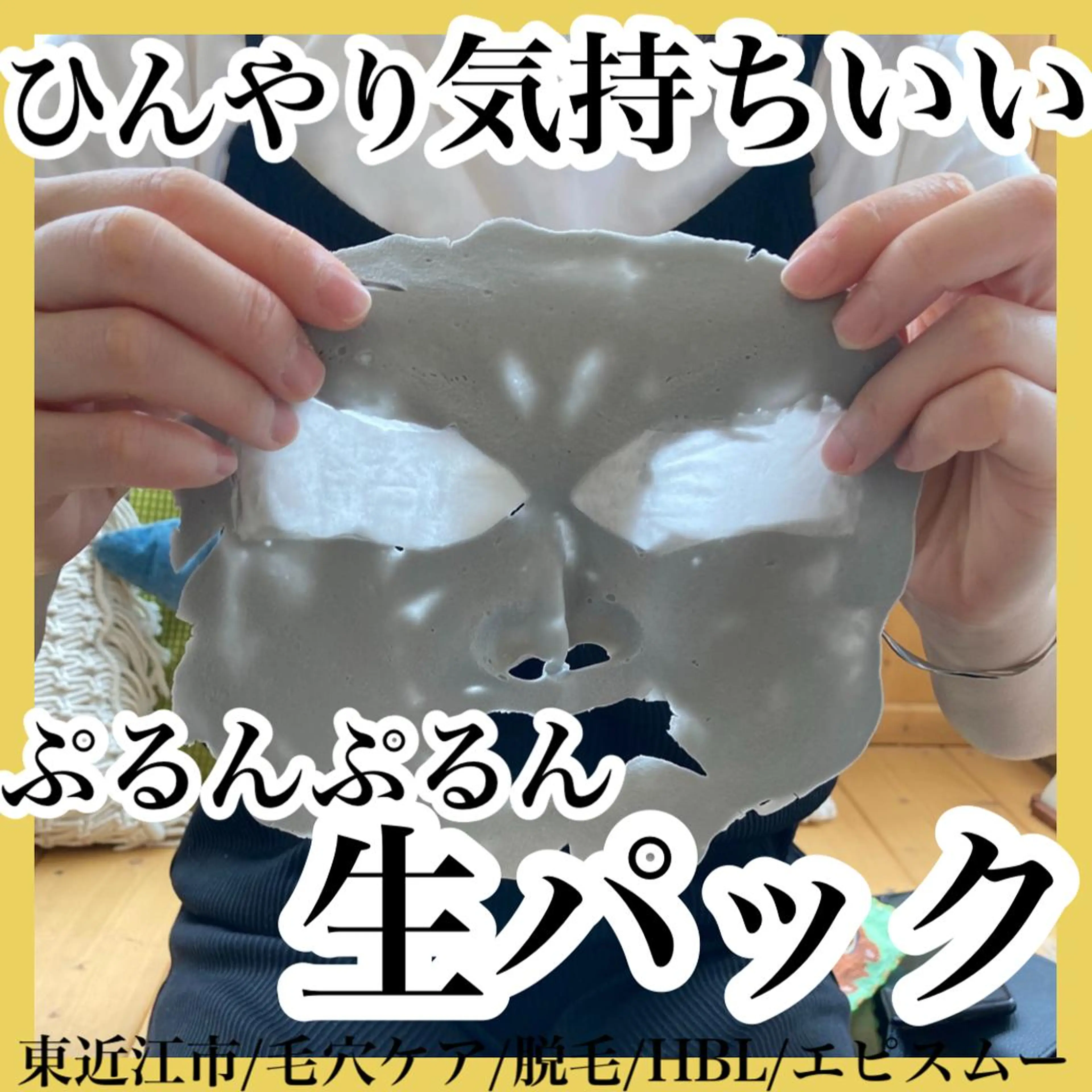 epismoo 脱毛/HBL/毛穴の眉毛・アイブロウイメージ