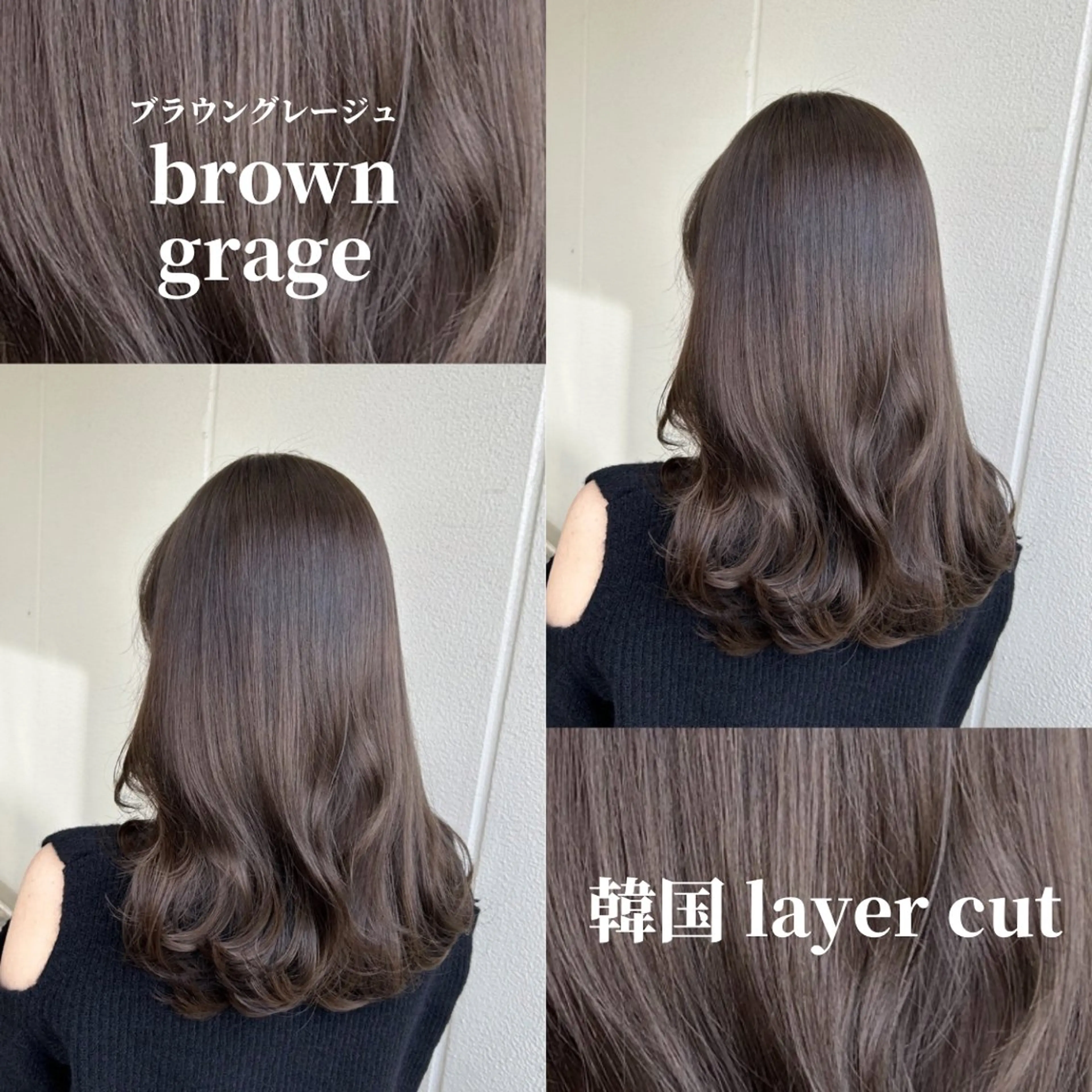 カラー 《暖色/韓国レイヤー 》🇰🇷桑原ユキネのヘアスタイル