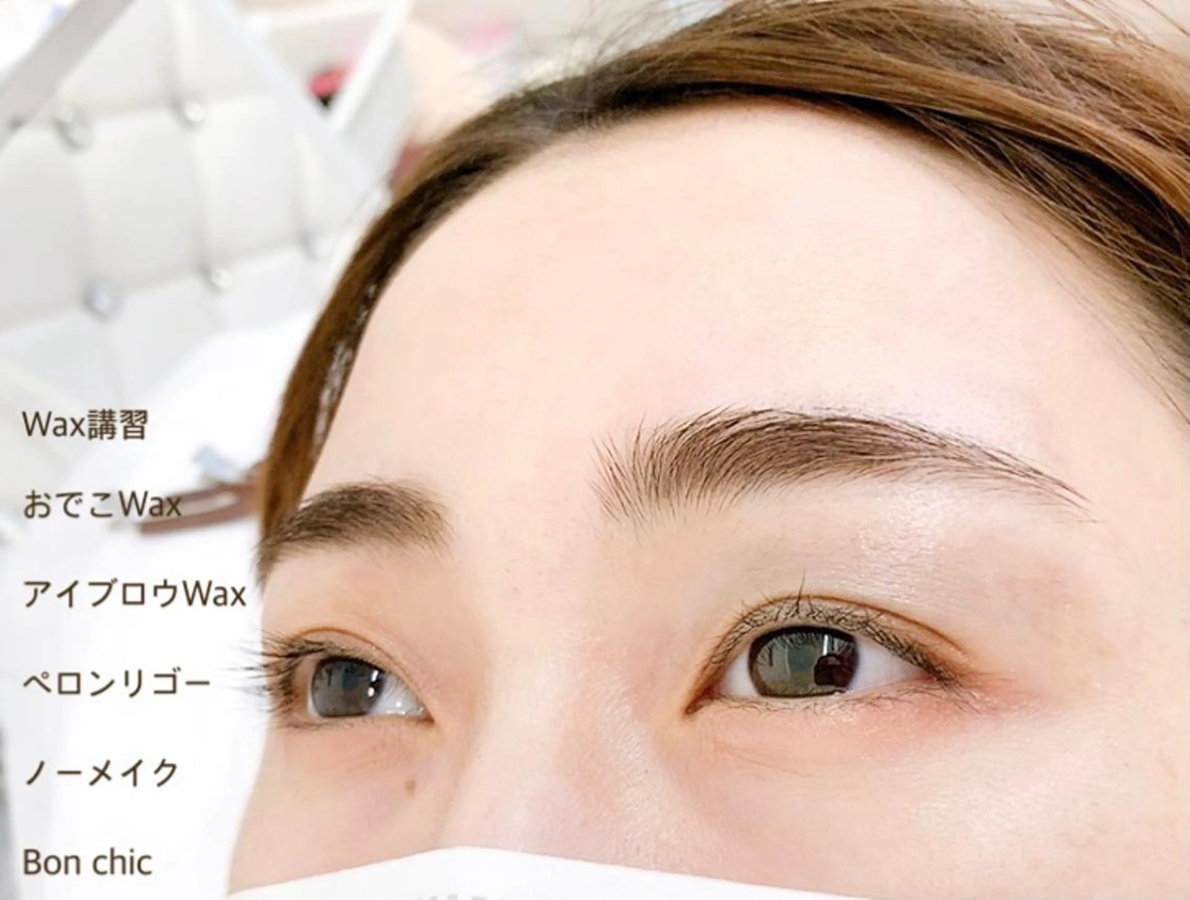 Bon chic所属・Bon chic 四条大宮店の眉毛・アイブロウイメージ