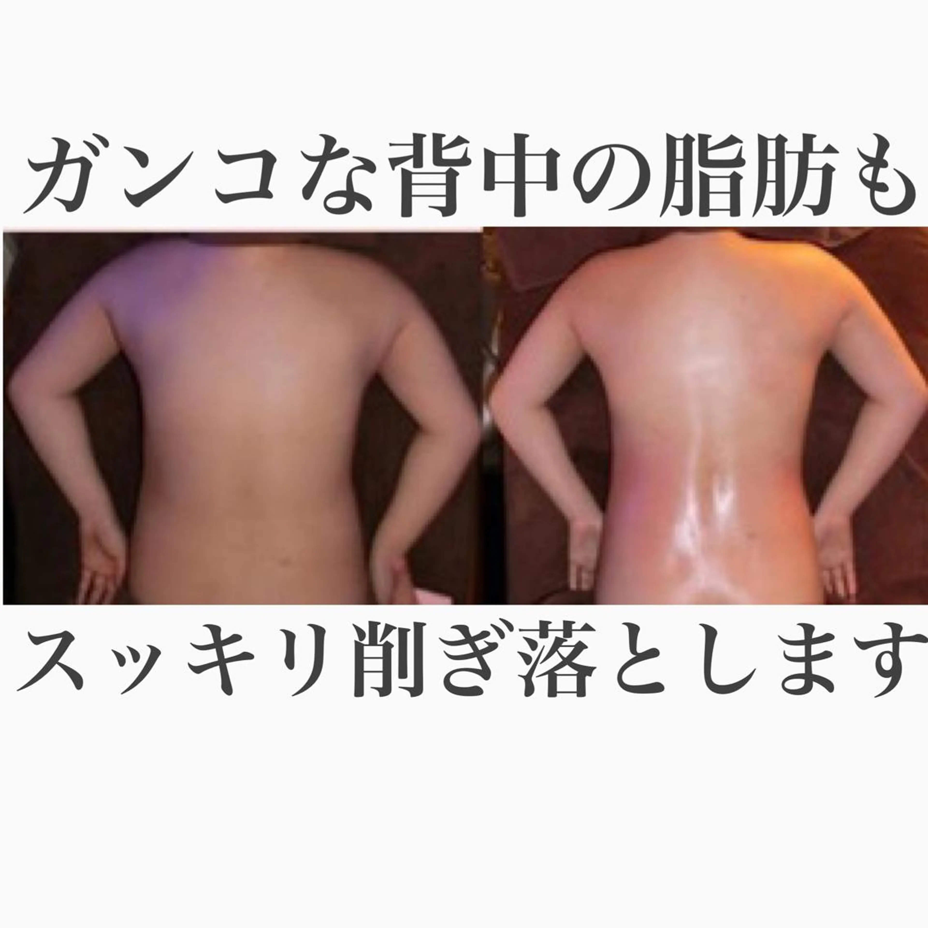 痩身サロン　garicia所属・痩身サロンガリシア ＊池袋店のエステ・リラクイメージ