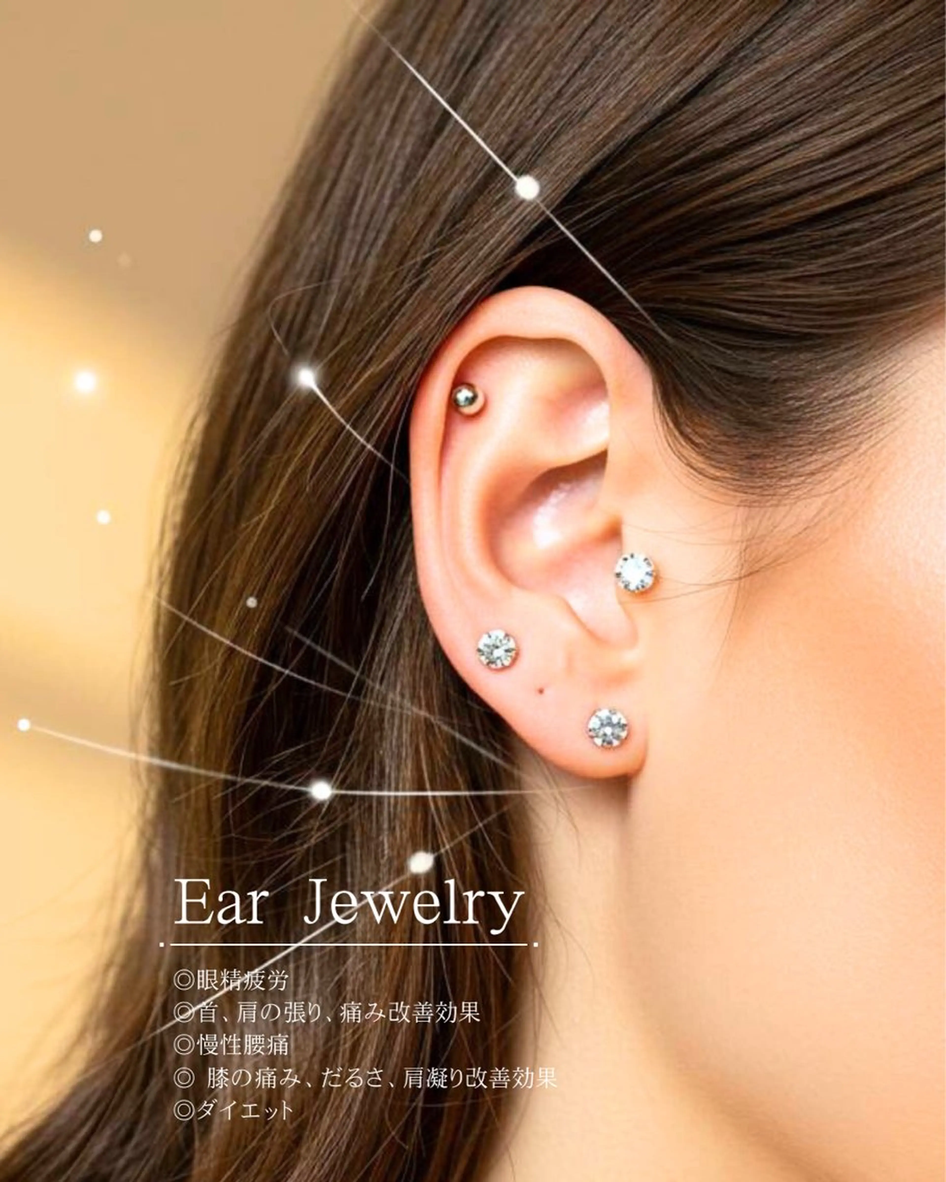 🦋Ear Jewelry🦋耳つぼジュエリー💍片耳6箇所ずつ(計12箇所)耳つぼリフレ付💍別途追加可能!の写真