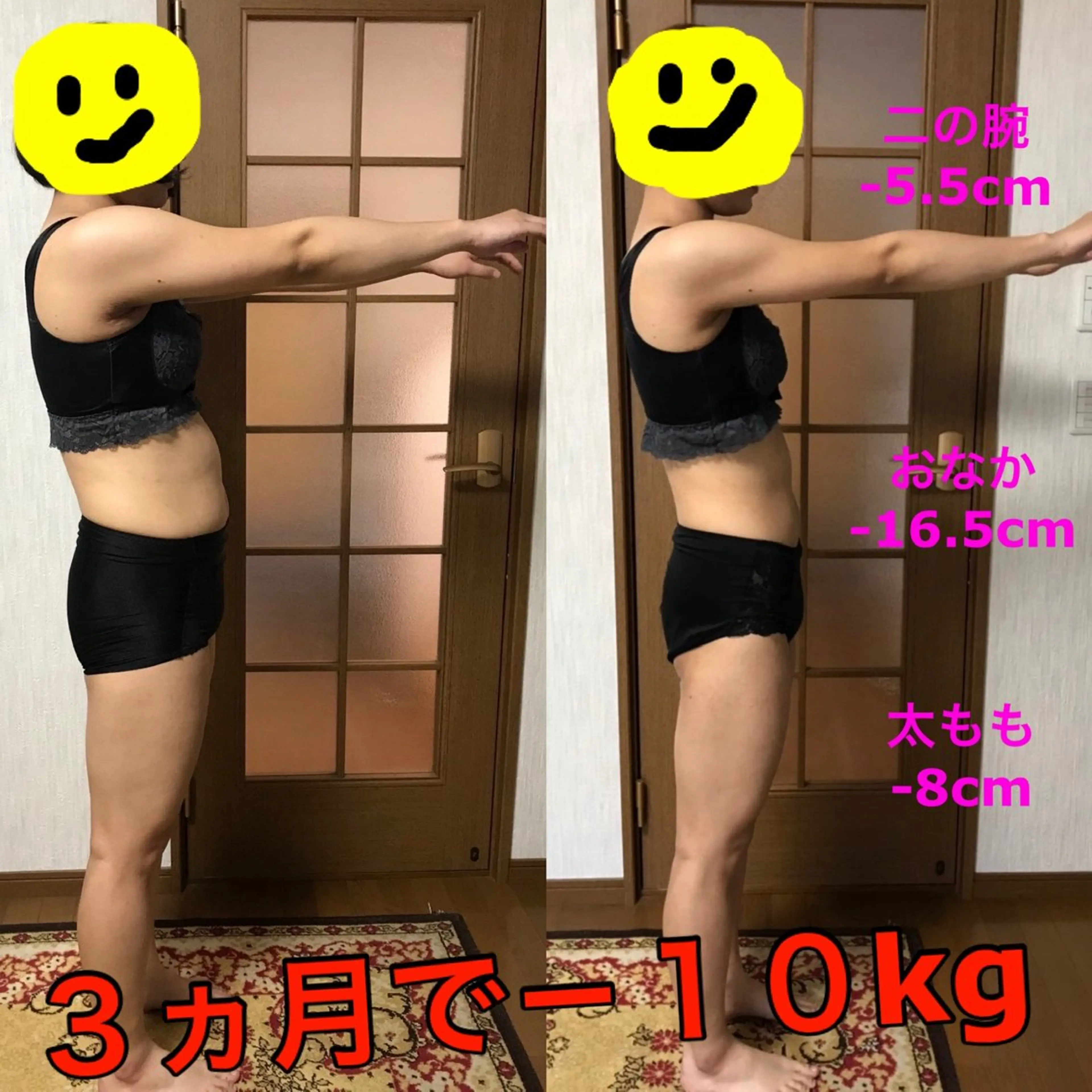その他 痩身館さや所属・花房 沙耶のその他イメージ