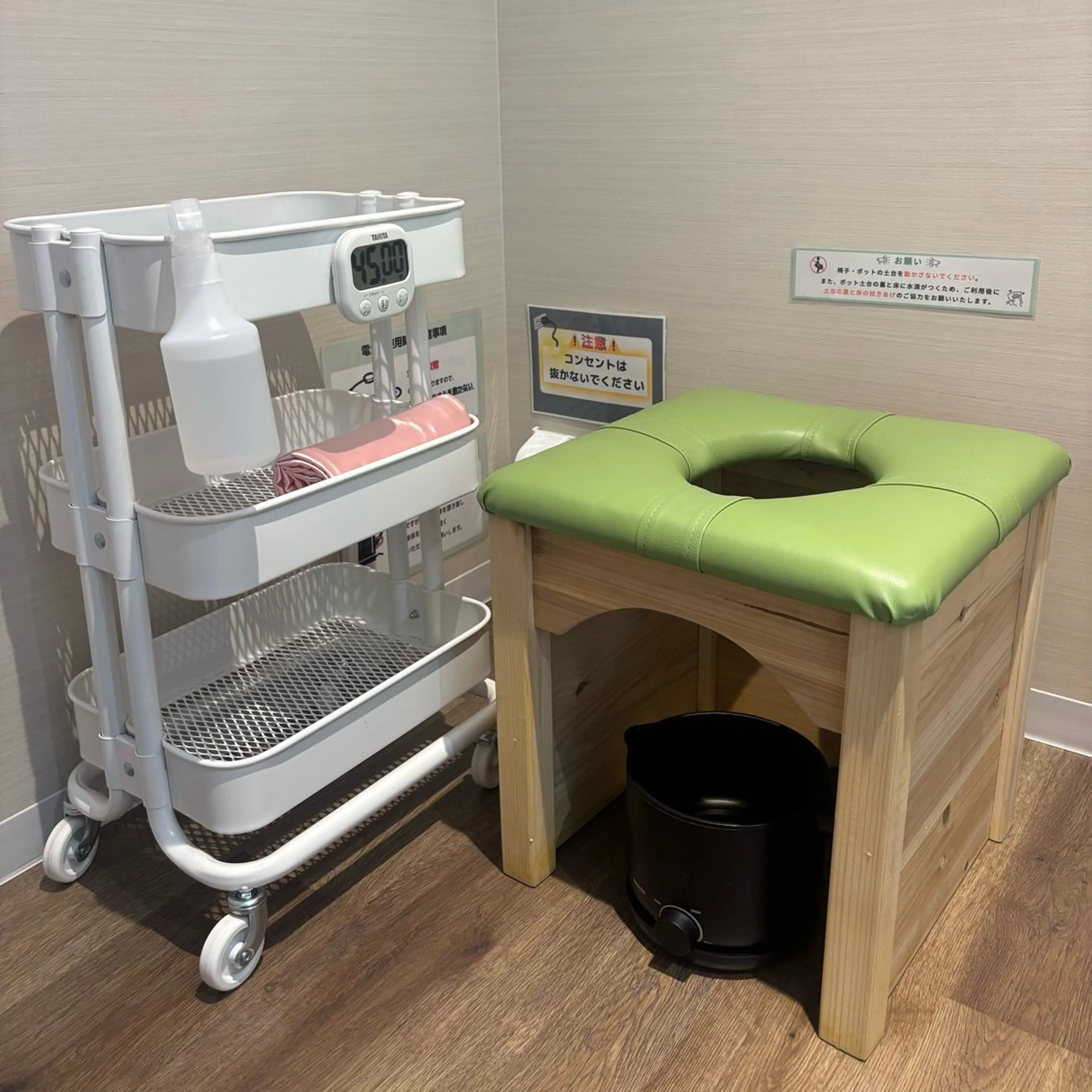 よもぎ蒸し🌿の写真