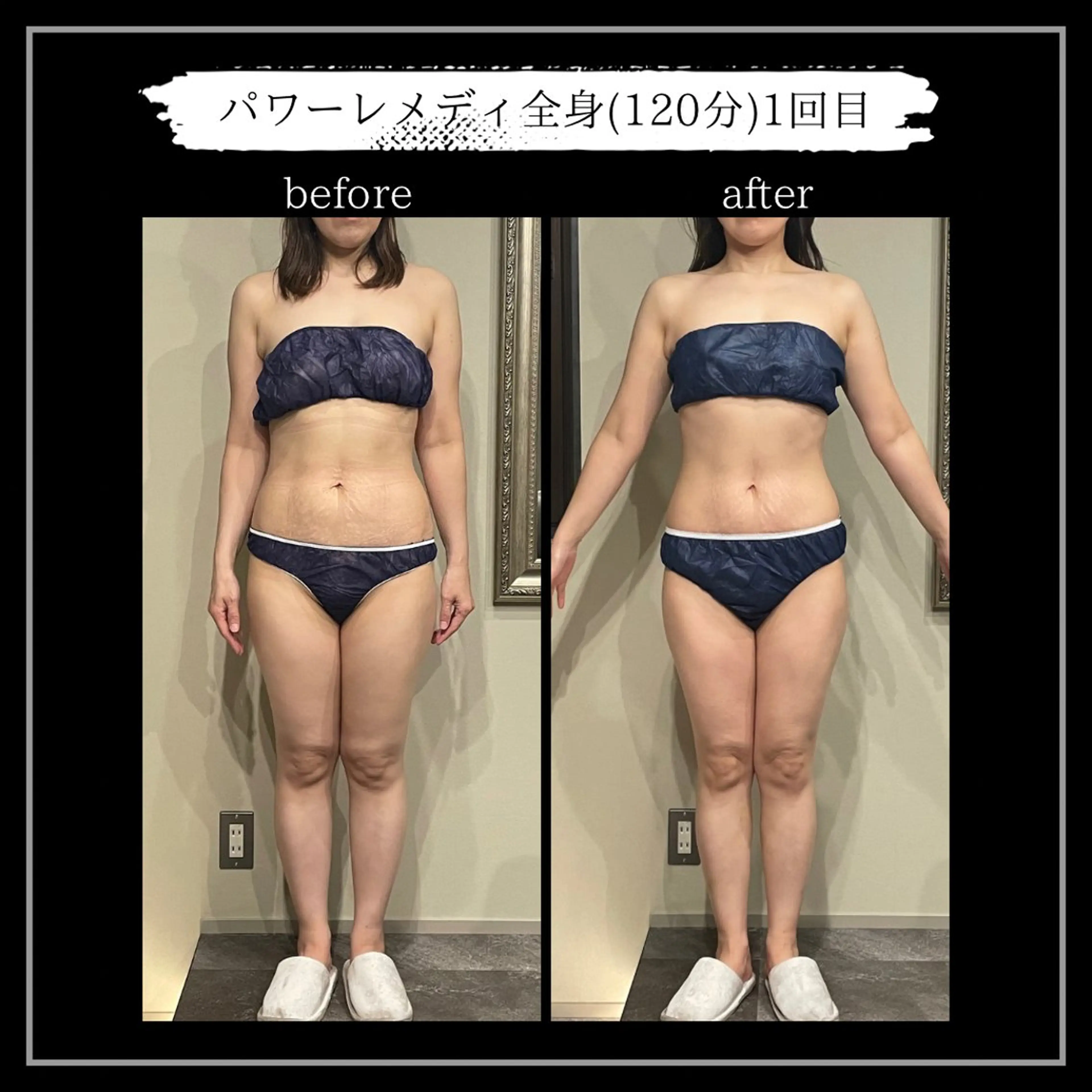 エステ リラク オフ:オン所属・オフ:オン 全身筋膜マッサージのエステ・リラクイメージ