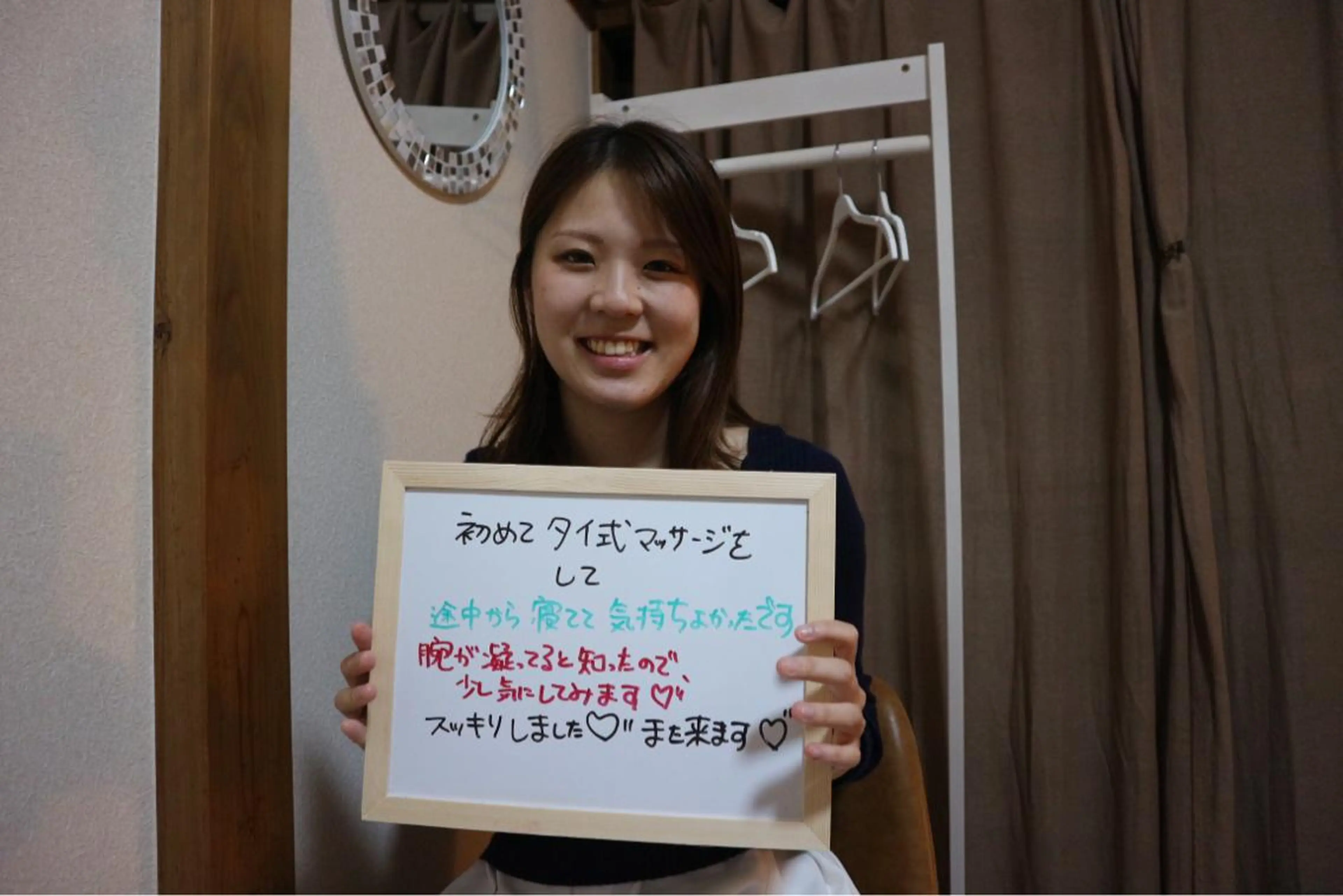jai  【ジャイ】町田所属・柚 満里奈のエステ・リラクイメージ