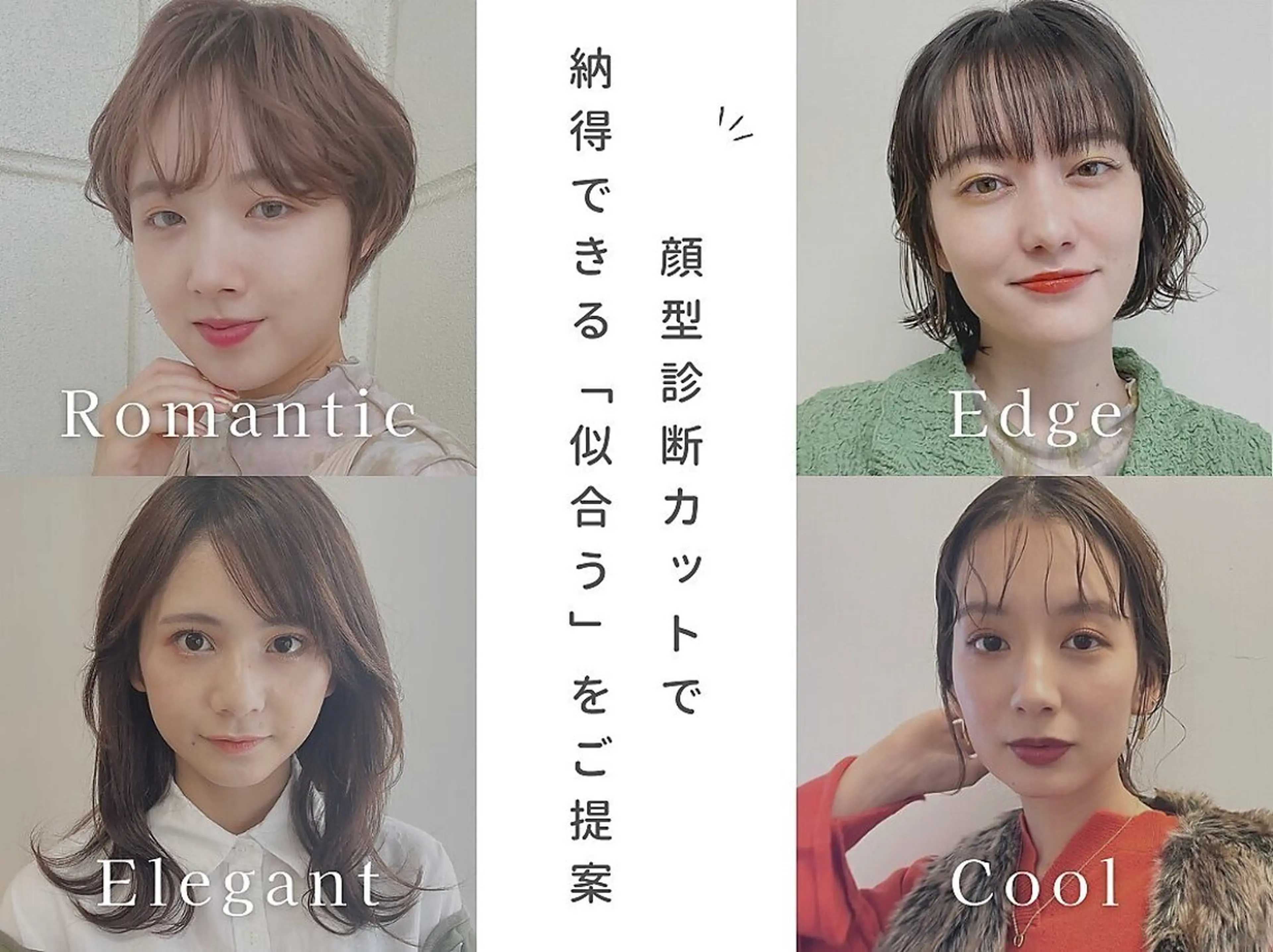 ショート ✨BASSA 【高田馬場】✨のヘアスタイル