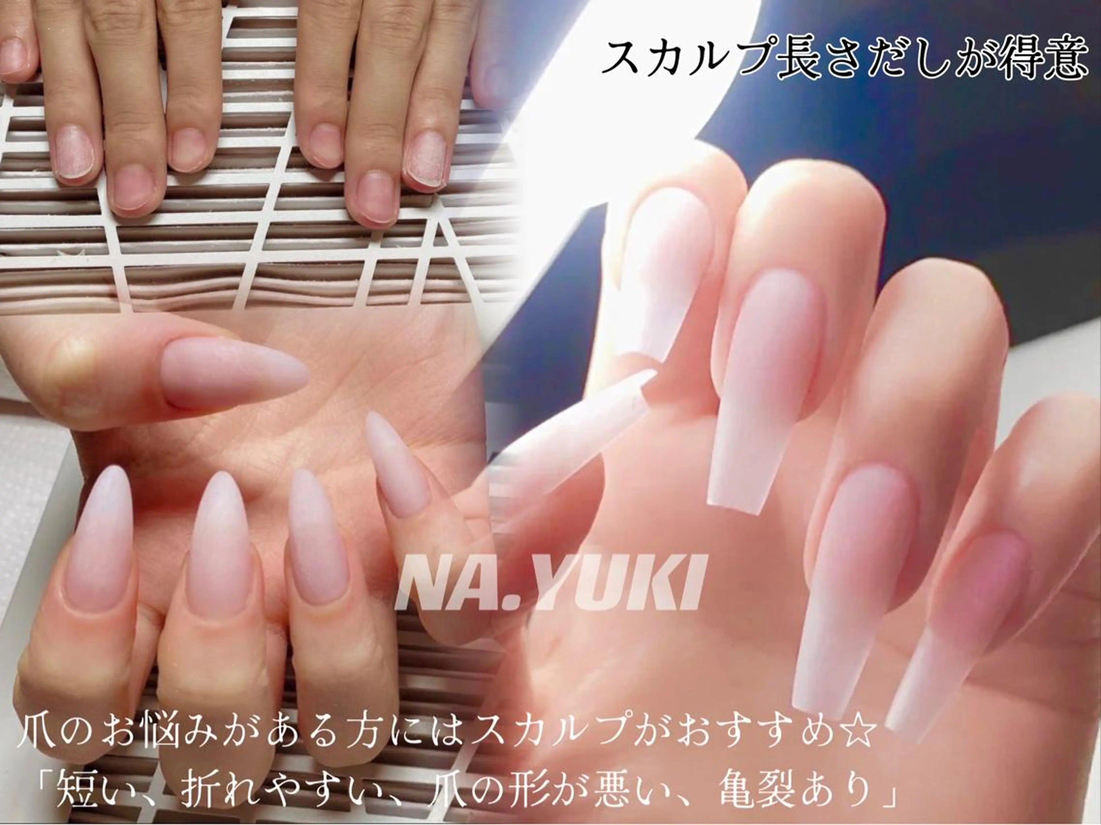 ネイル ナユキNA.YUKI 池袋店のネイルデザイン