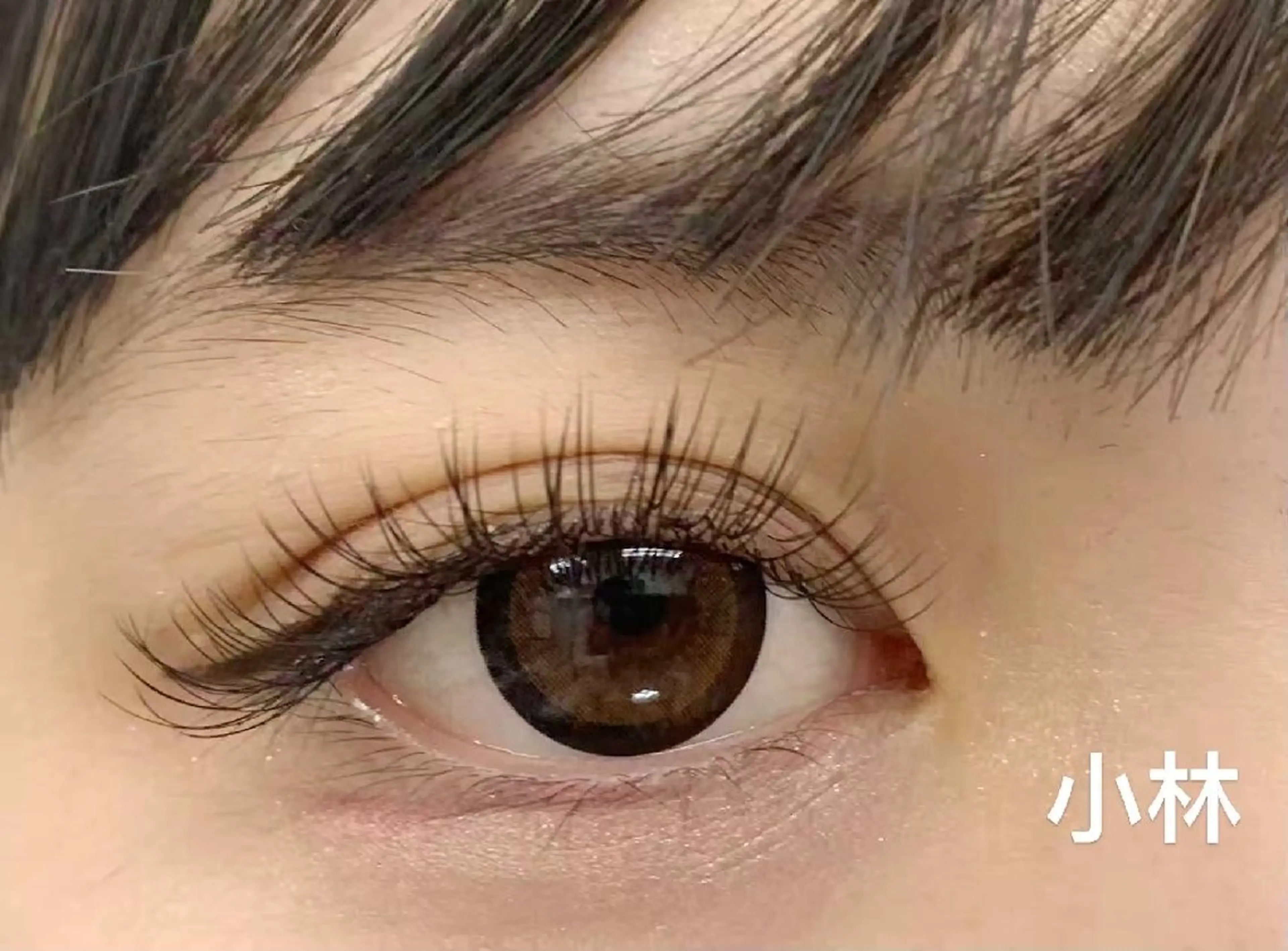 マツエク・マツパ マツエク、LED まつ毛パーマ、小林のマツエク・マツパデザイン