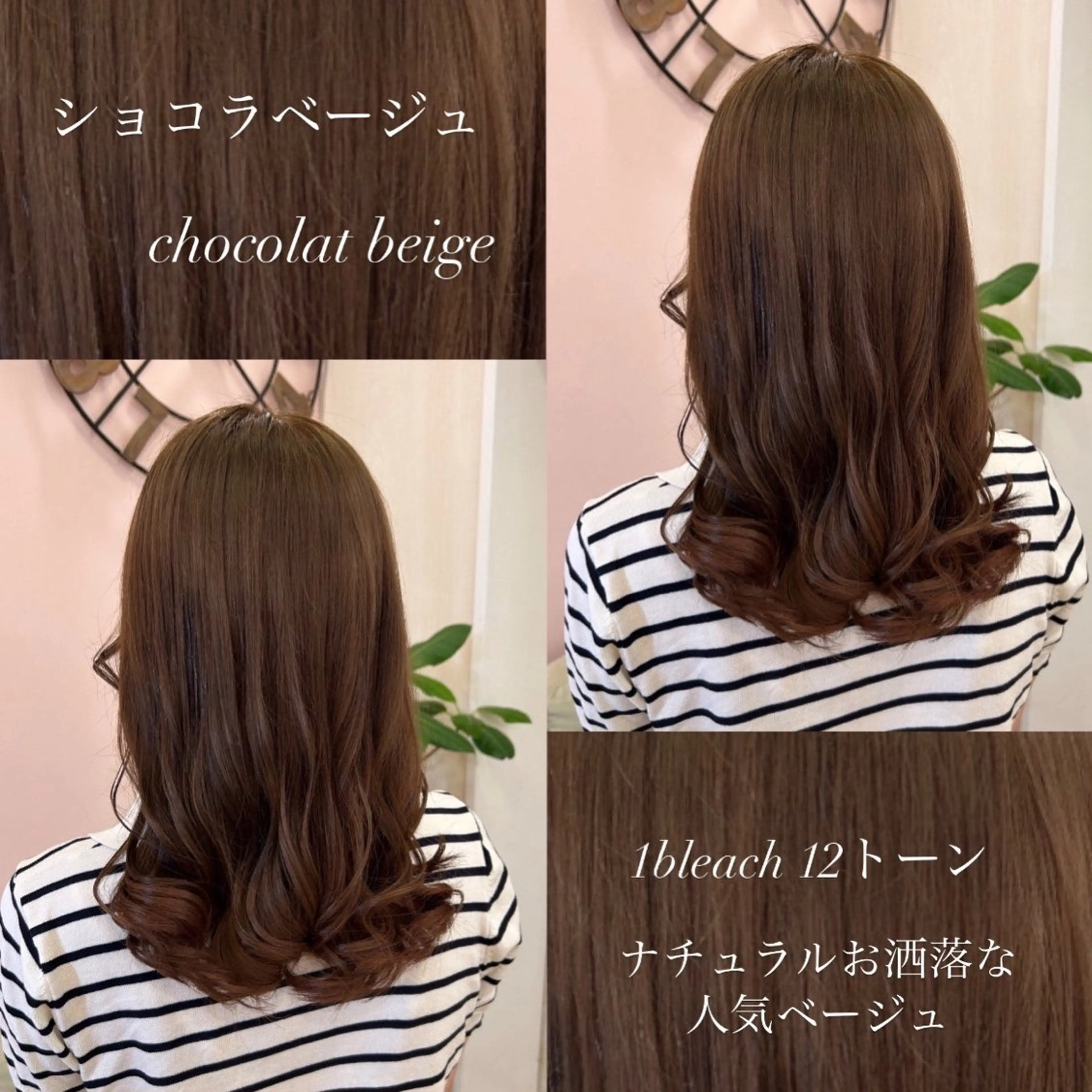 ロング カラー 韓国ヘア🧸髪質改善 🧸きくちみさきのヘアスタイル