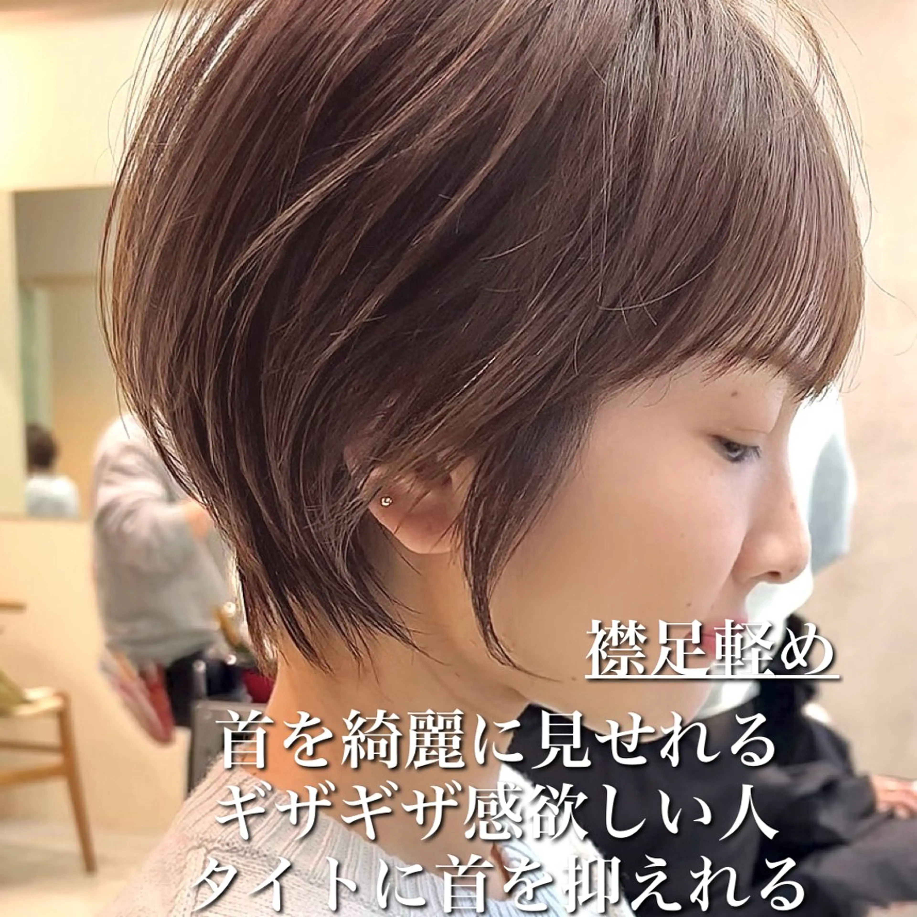 ショート カラー カット ヘアカラー トリートメント 縮毛矯正/ボブ 新宿/ショート/航輝のヘアスタイル