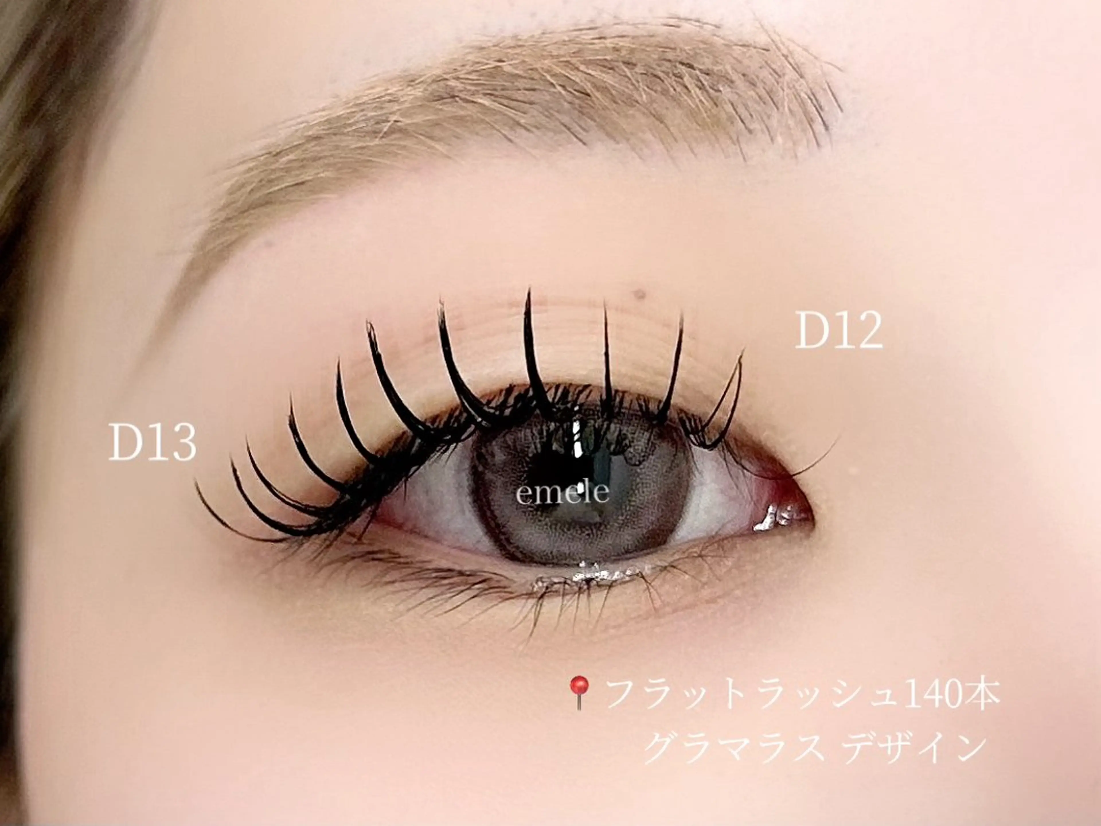 マツエク・マツパ lucil 杉原の眉毛・アイブロウイメージ