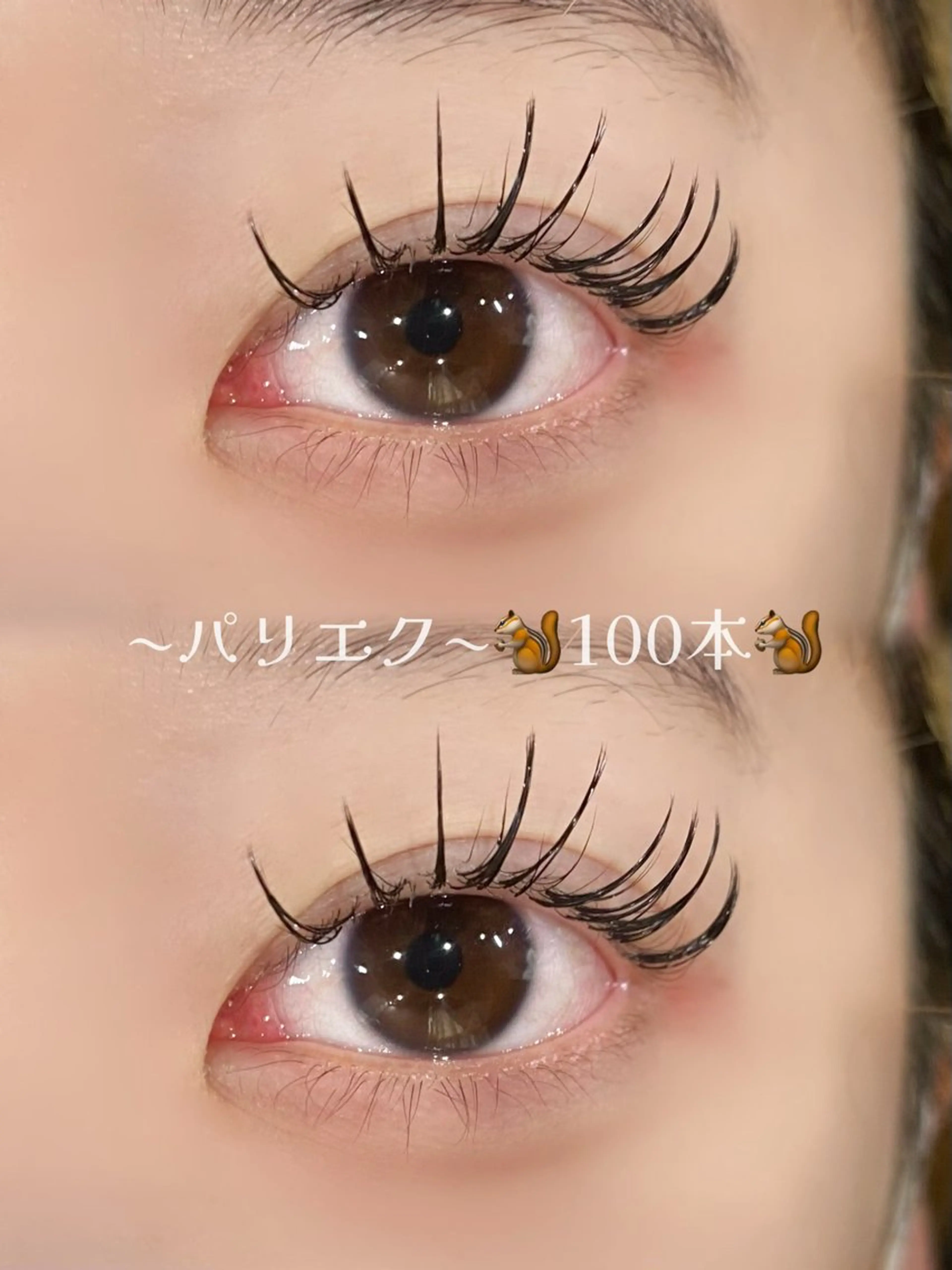 マツエク・マツパ eyelist SHIONのマツエク・マツパデザイン